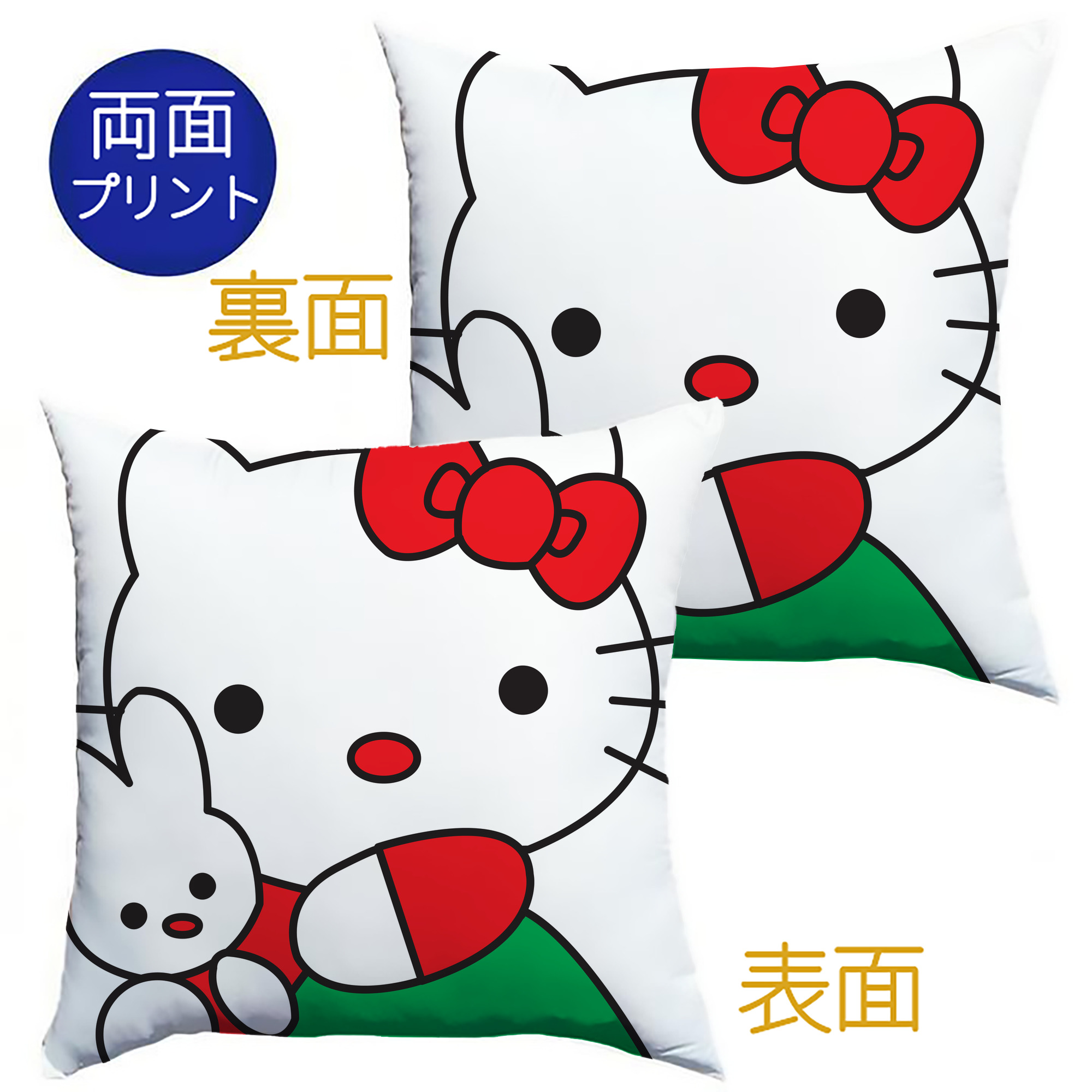 （画像用） Hello Kitty ハローキティ クッションカバー＆本体セット（ポリエステル素材）
