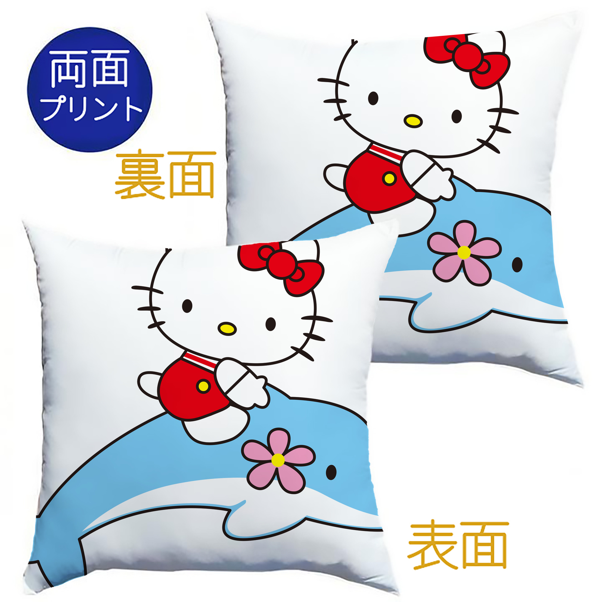 （画像用） Hello Kitty ハローキティ クッションカバー＆本体セット（ポリエステル素材）