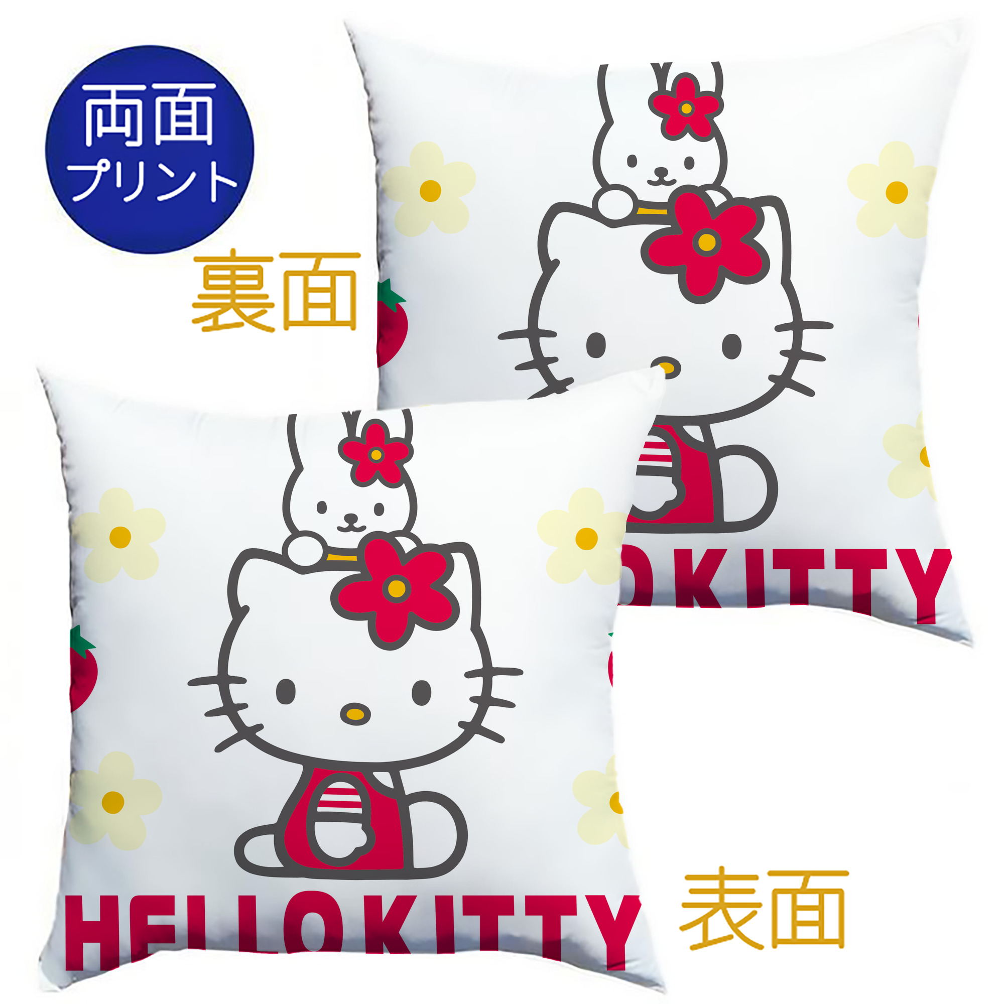 （画像用） Hello Kitty ハローキティ クッションカバー＆本体セット（ポリエステル素材）