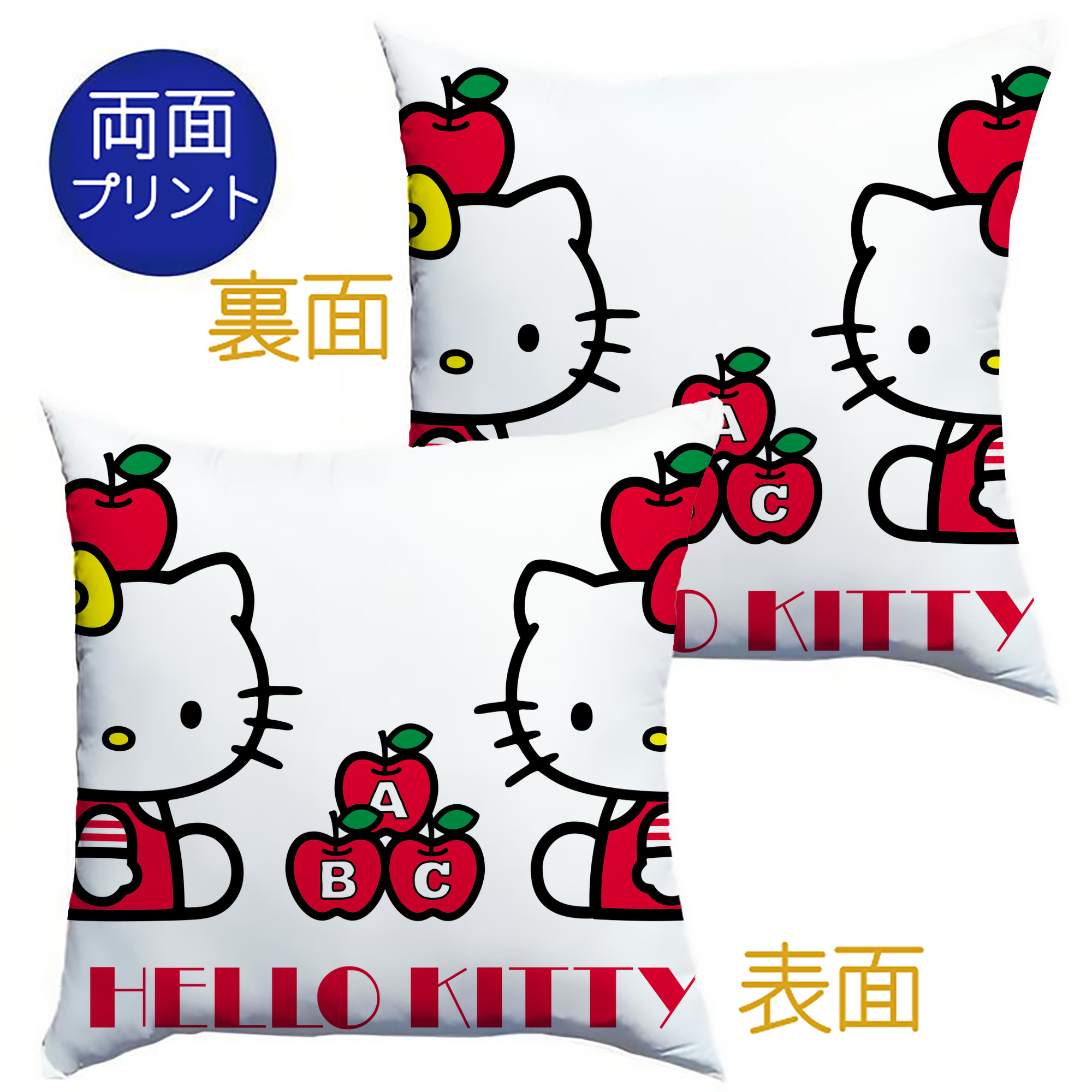 （画像用） Hello Kitty ハローキティ クッションカバー＆本体セット（ポリエステル素材）