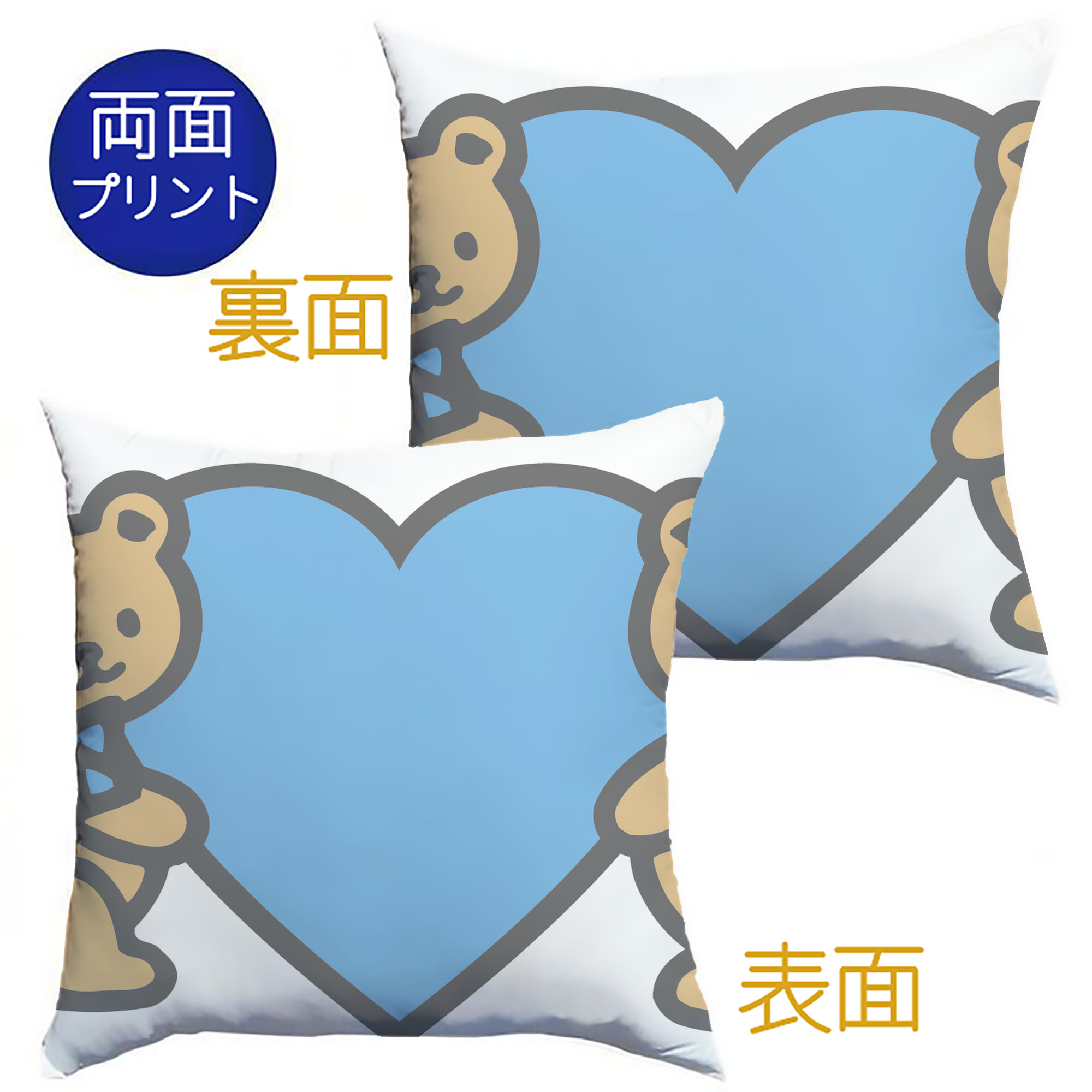 （画像用） Hello Kitty ハローキティ クッションカバー＆本体セット（ポリエステル素材）