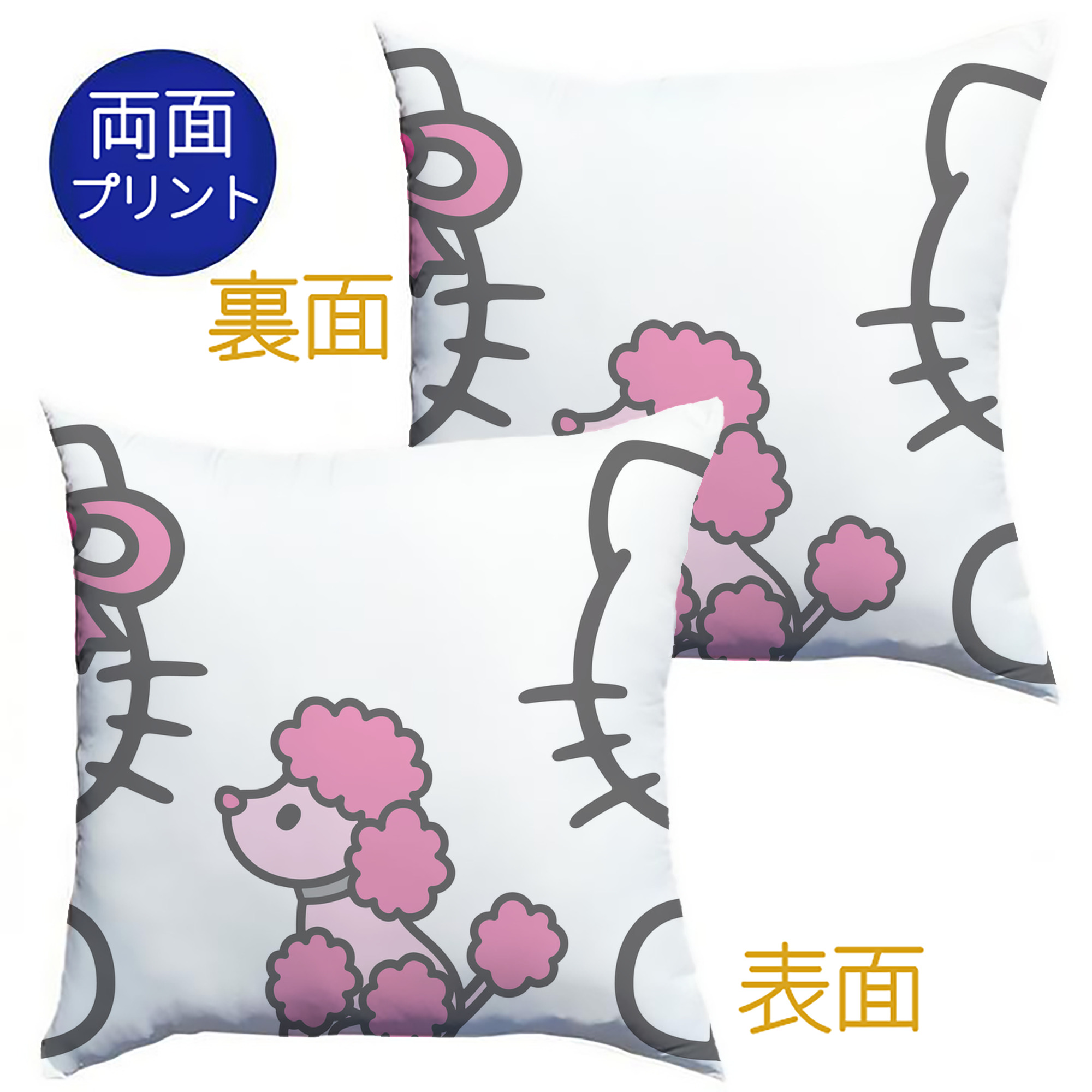 （画像用） Hello Kitty ハローキティ クッションカバー＆本体セット（ポリエステル素材）