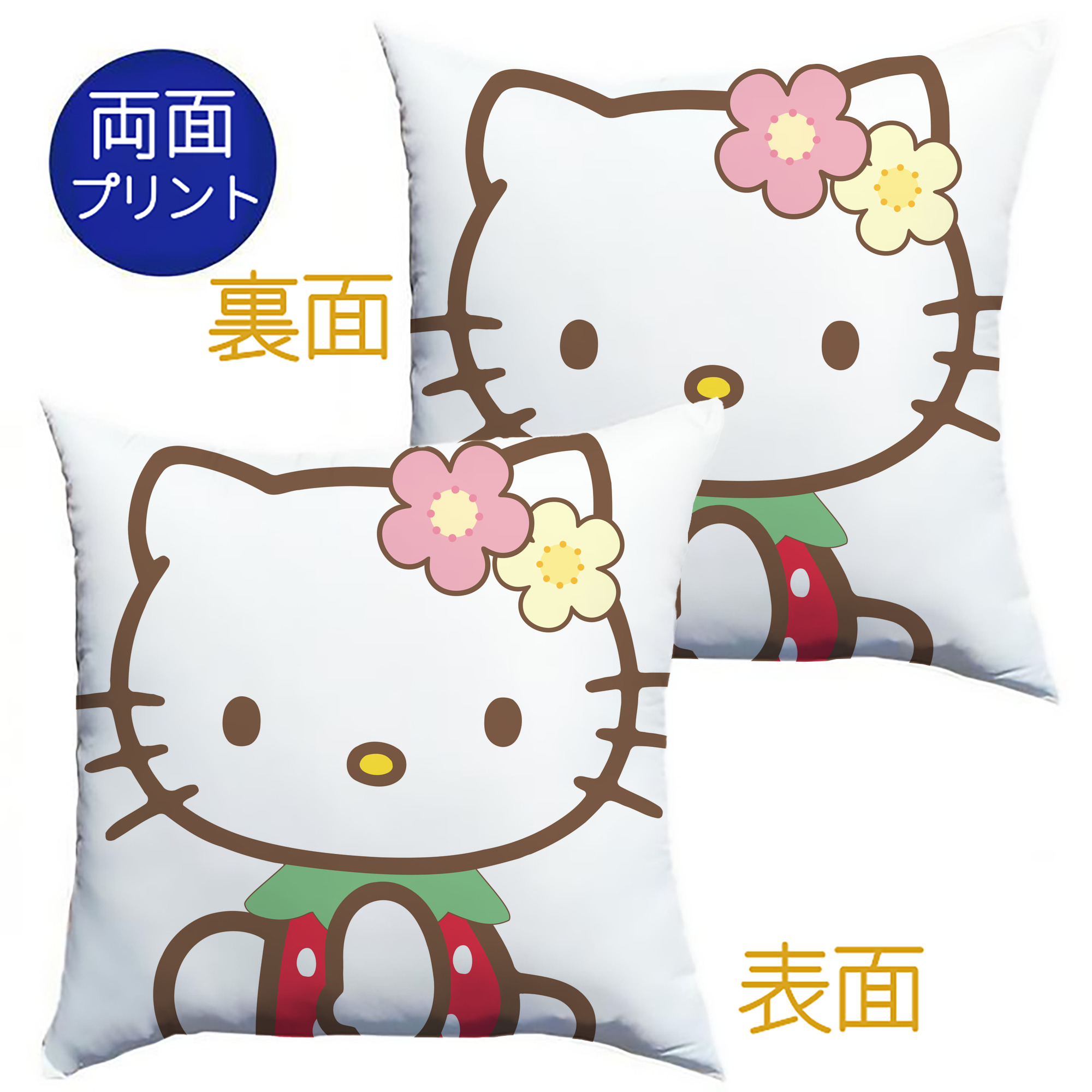 （画像用） Hello Kitty ハローキティ クッションカバー＆本体セット（ポリエステル素材）