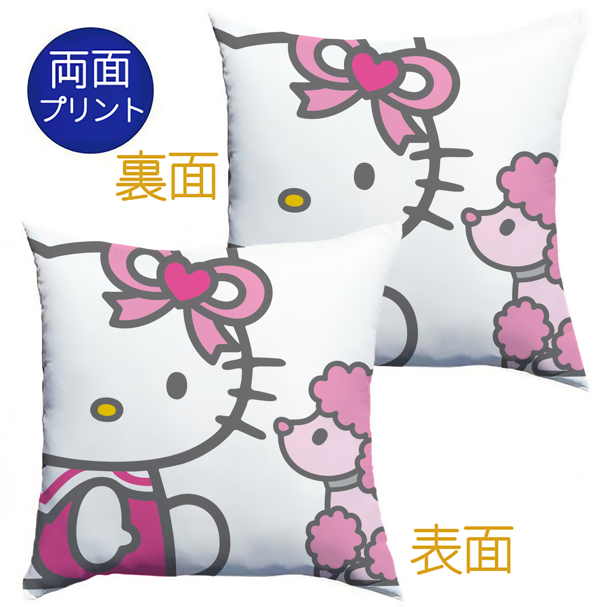 （画像用） Hello Kitty ハローキティ クッションカバー＆本体セット（ポリエステル素材）