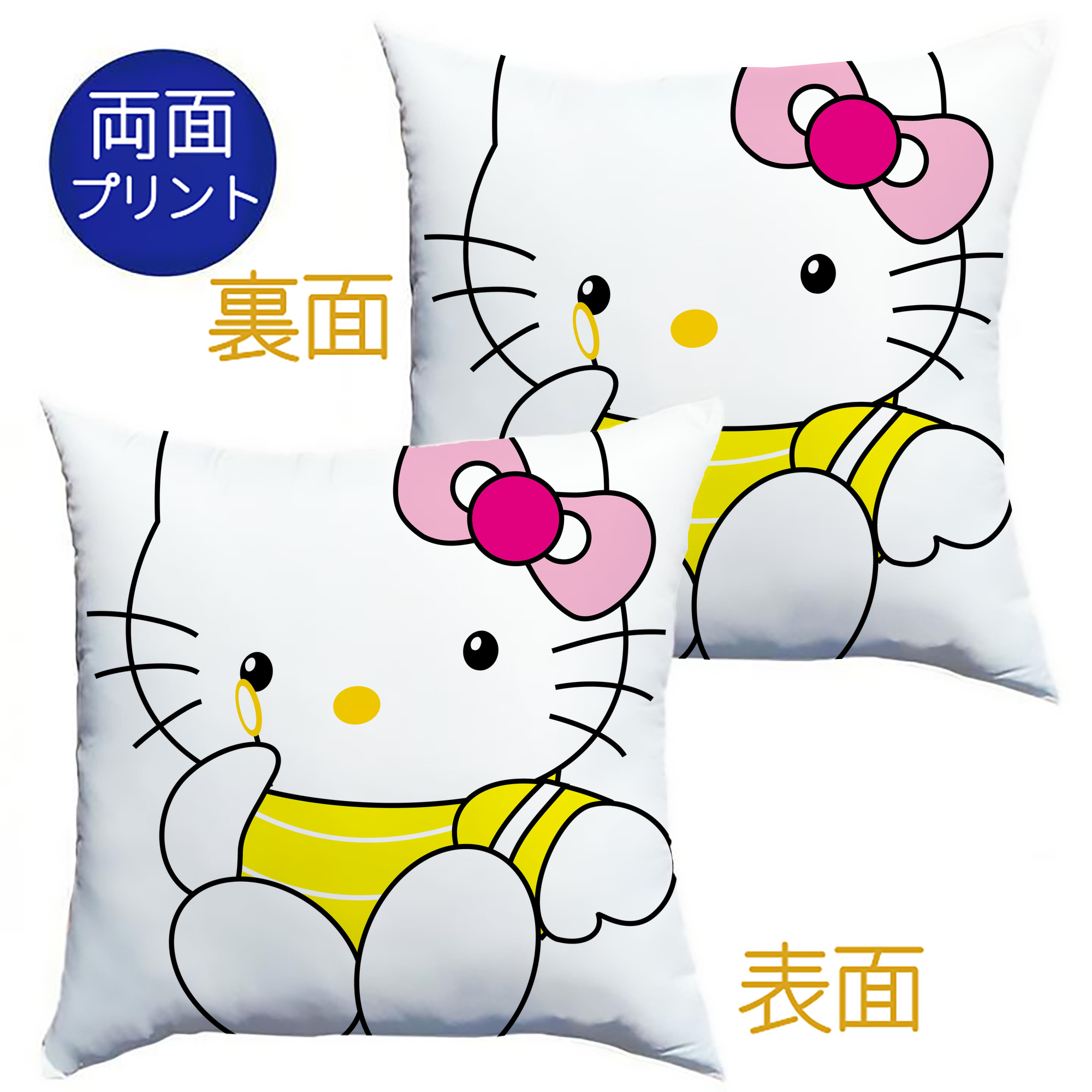 （画像用） Hello Kitty ハローキティ クッションカバー＆本体セット（ポリエステル素材）