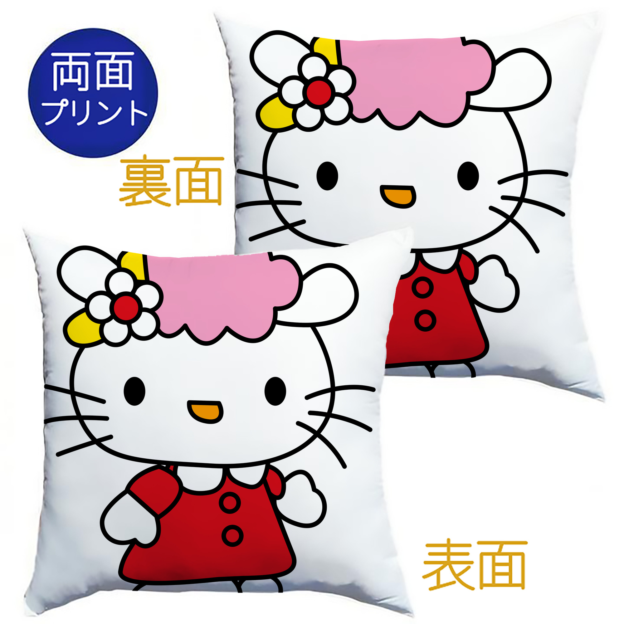 （画像用） Hello Kitty ハローキティ クッションカバー＆本体セット（ポリエステル素材）