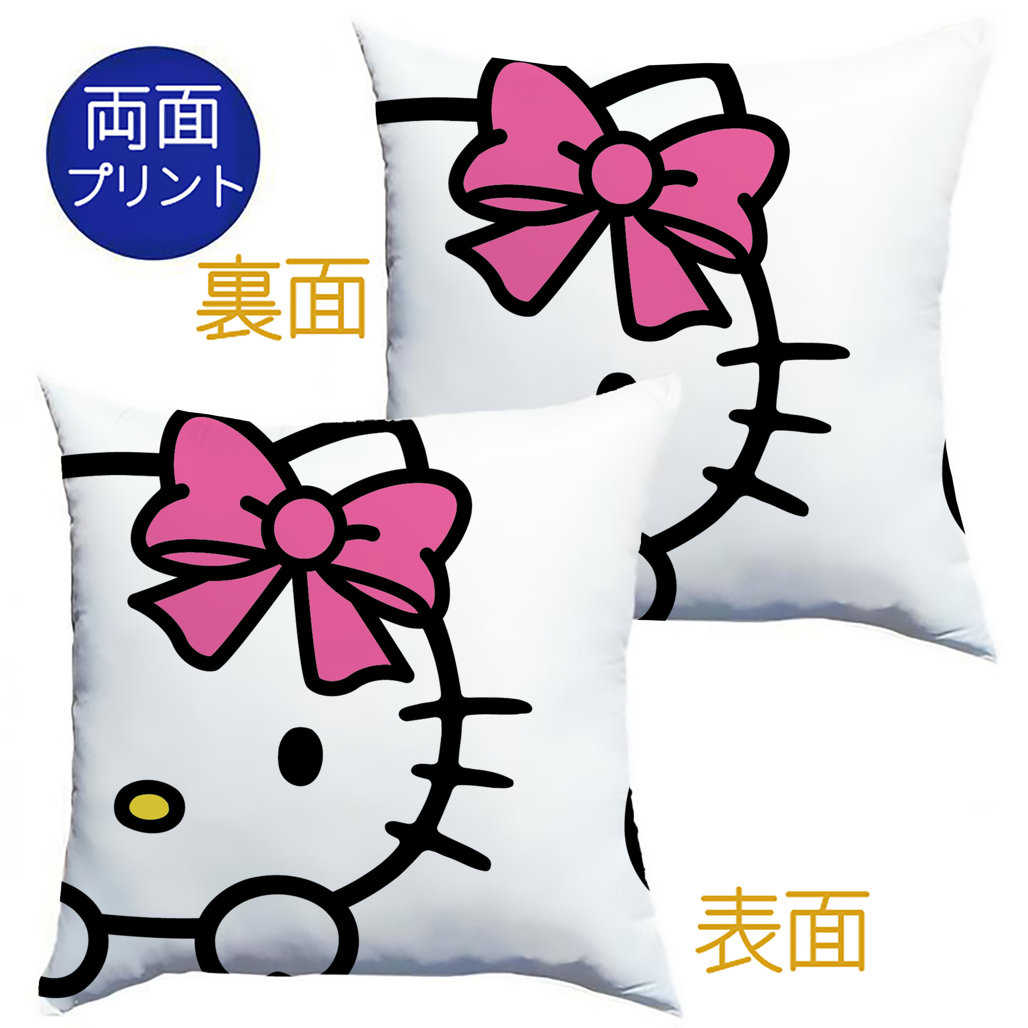 （画像用） Hello Kitty ハローキティ クッションカバー＆本体セット（ポリエステル素材）