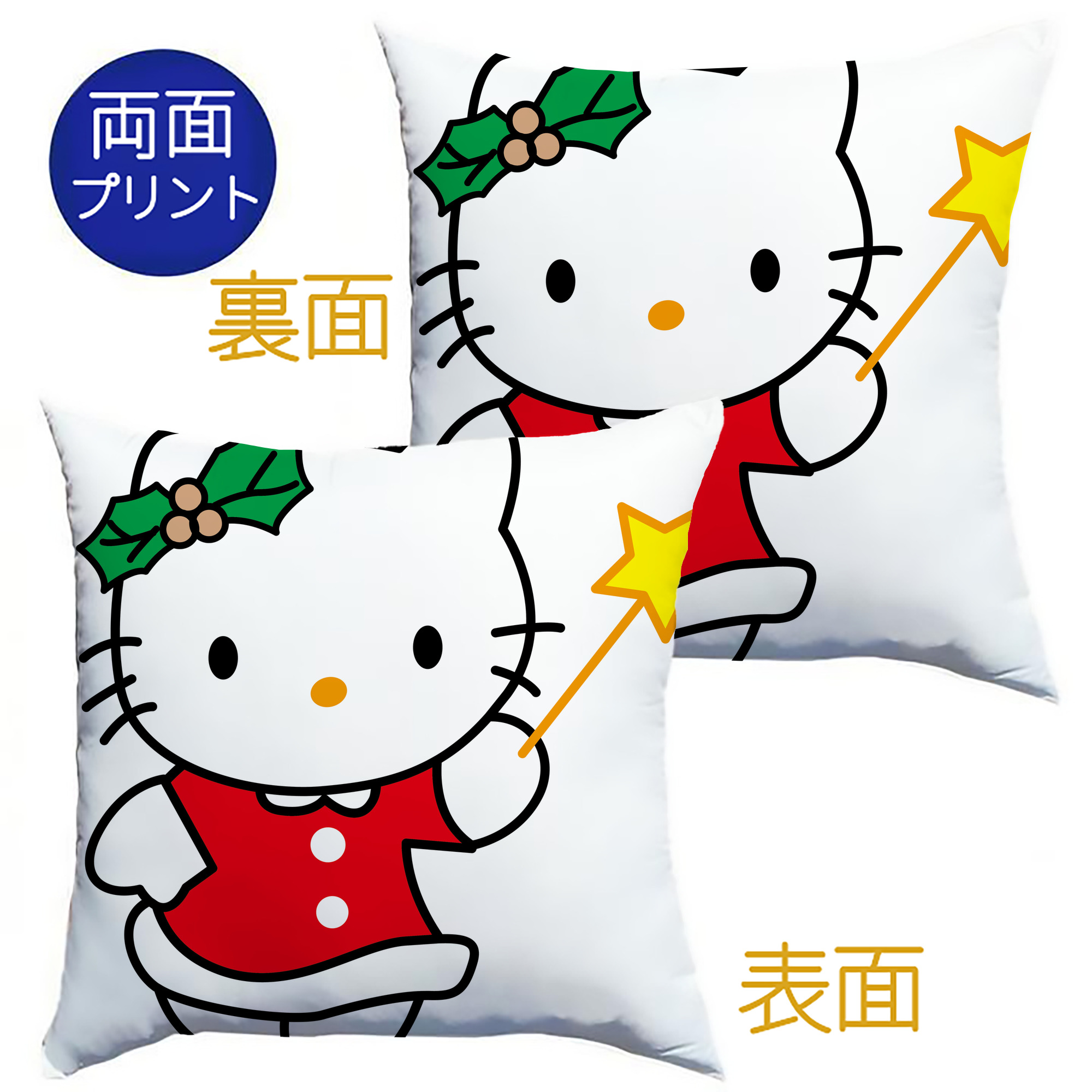 （画像用） Hello Kitty ハローキティ クッションカバー＆本体セット（ポリエステル素材）