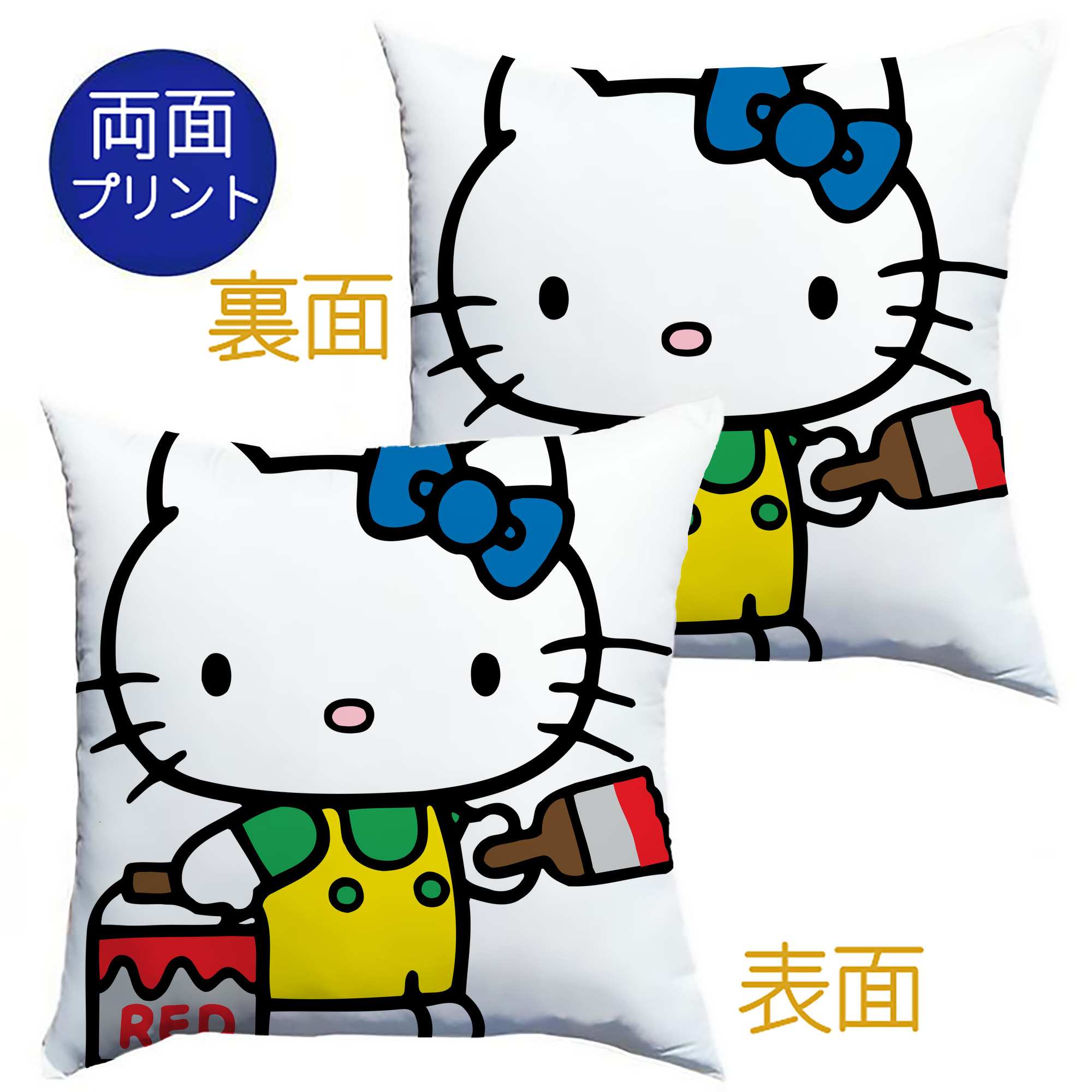 （画像用） Hello Kitty ハローキティ クッションカバー＆本体セット（ポリエステル素材）