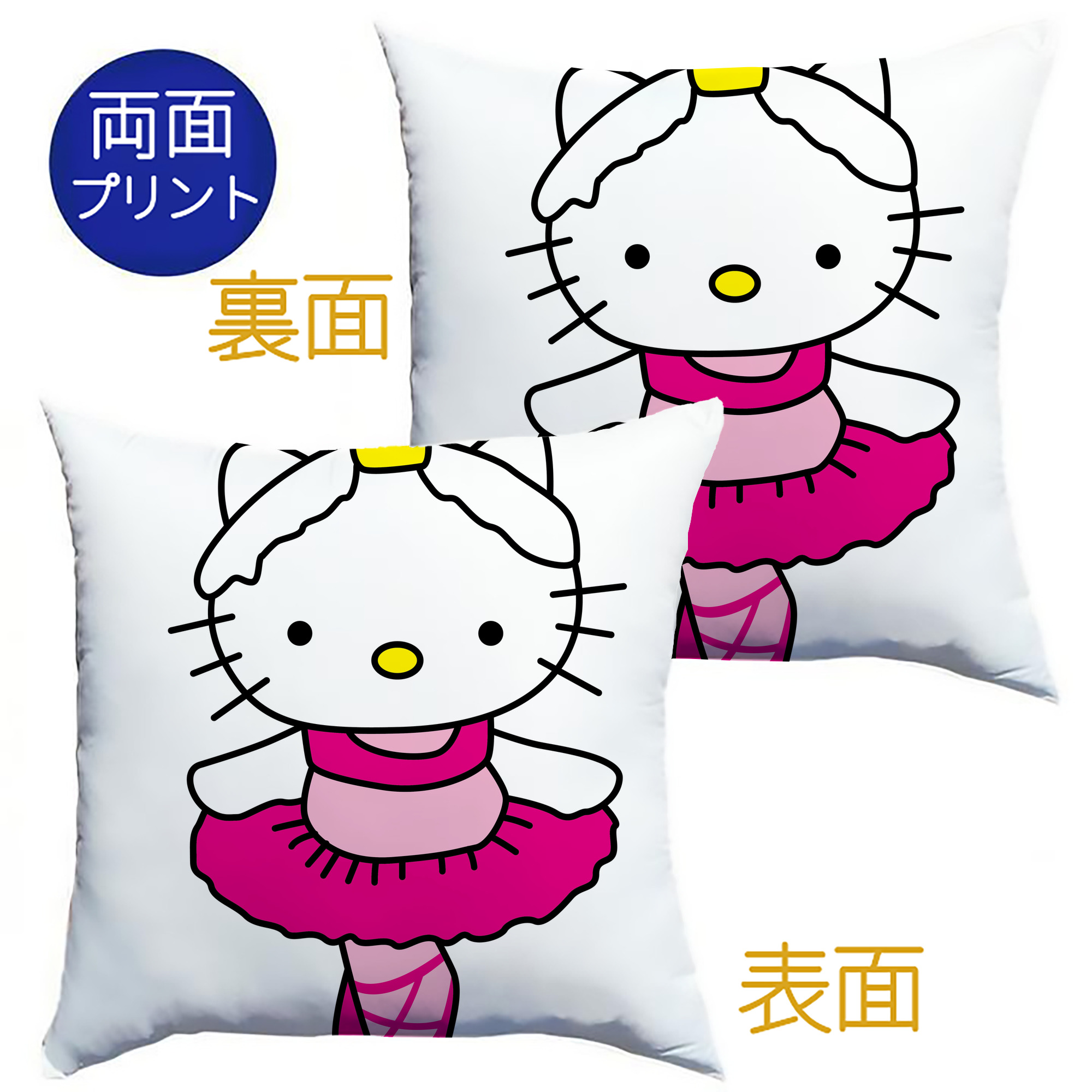 （画像用） Hello Kitty ハローキティ クッションカバー＆本体セット（ポリエステル素材）