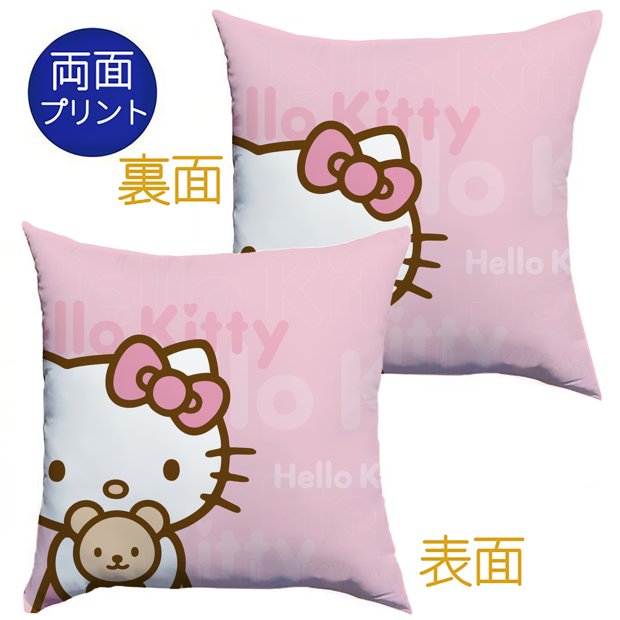 （画像用） Hello Kitty ハローキティ クッションカバー＆本体セット（ポリエステル素材）