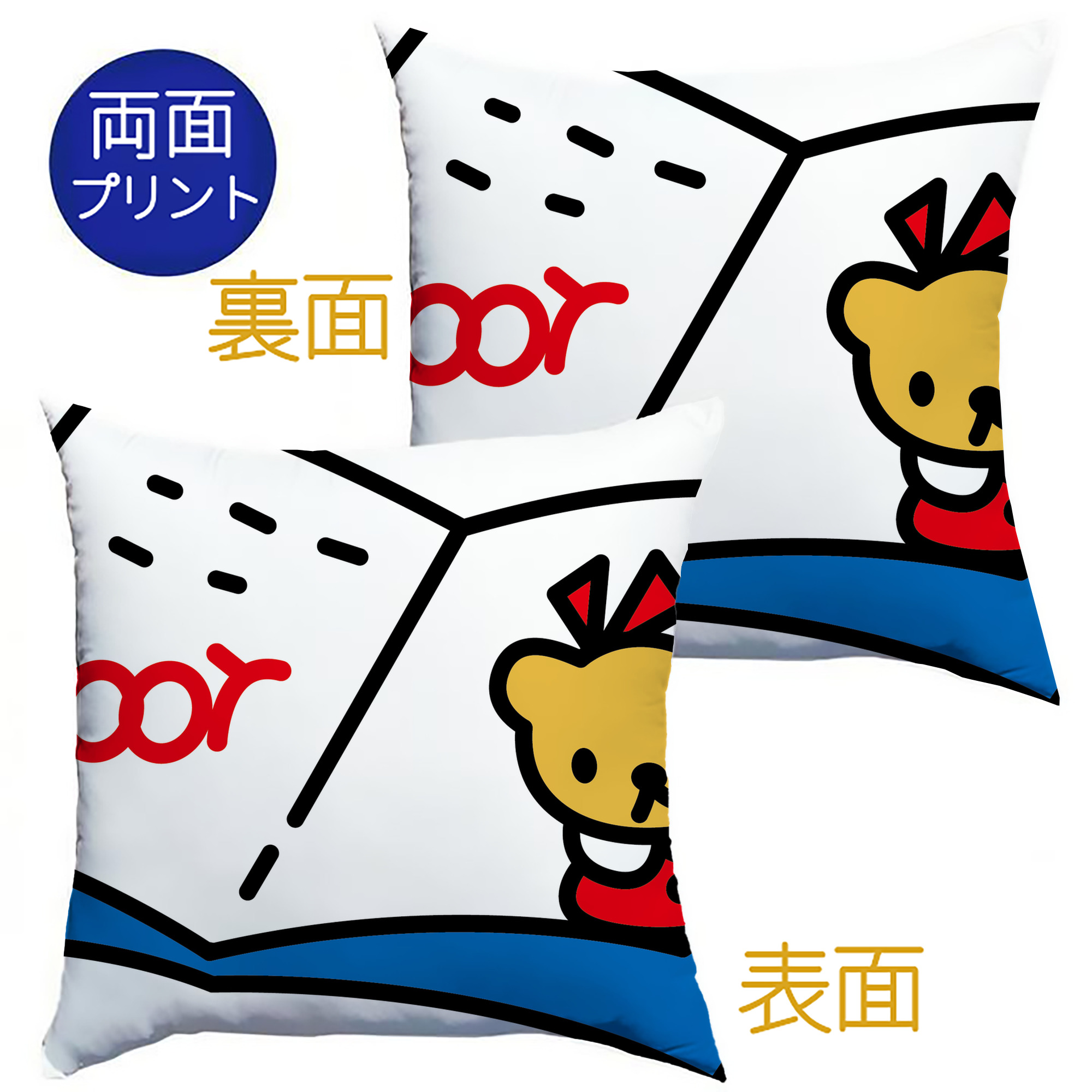 （画像用） Hello Kitty ハローキティ クッションカバー＆本体セット（ポリエステル素材）