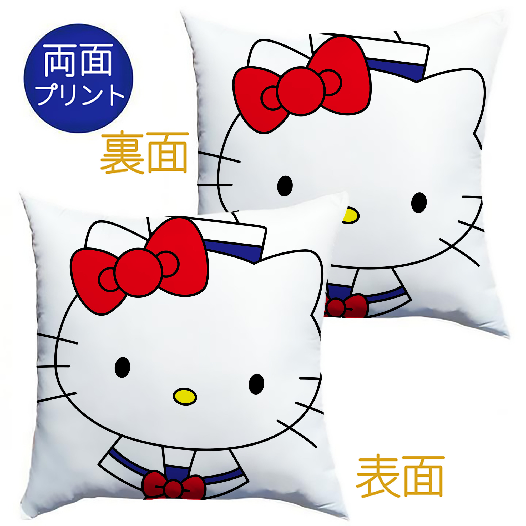 （画像用） Hello Kitty ハローキティ クッションカバー＆本体セット（ポリエステル素材）