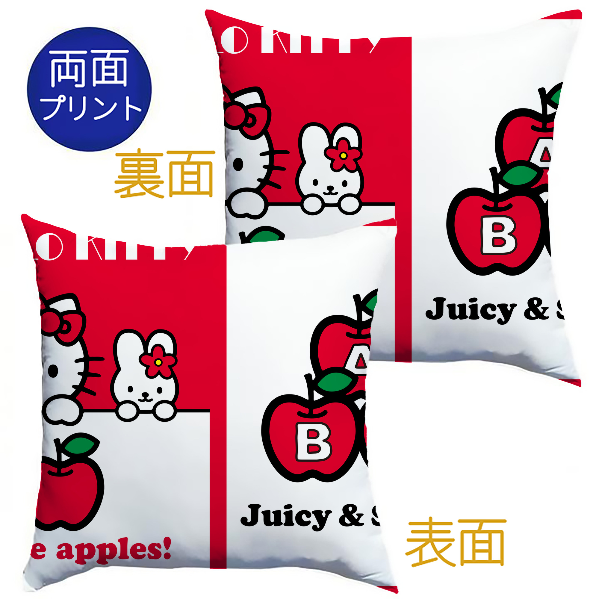 （画像用） Hello Kitty ハローキティ クッションカバー＆本体セット（ポリエステル素材）