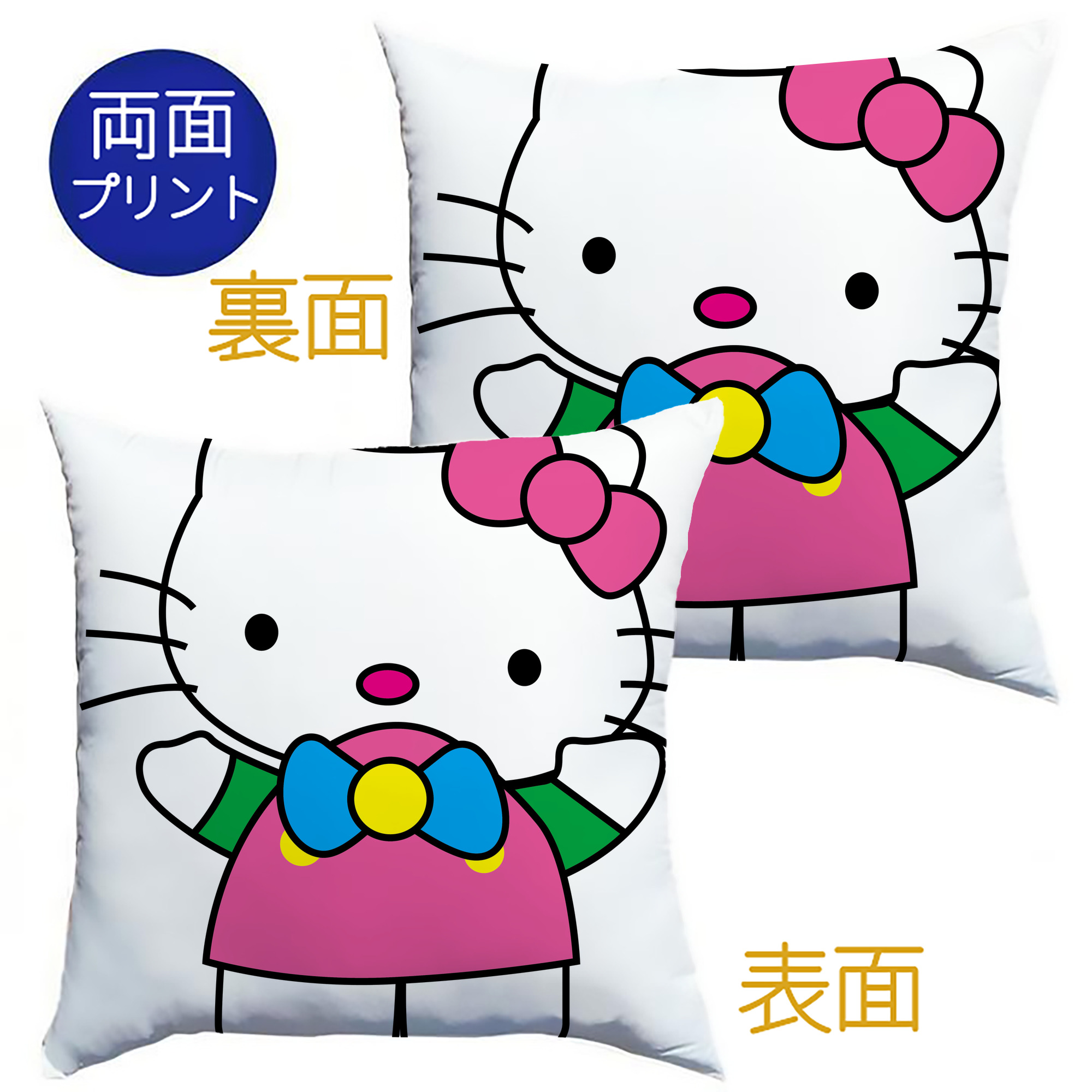 （画像用） Hello Kitty ハローキティ クッションカバー＆本体セット（ポリエステル素材）