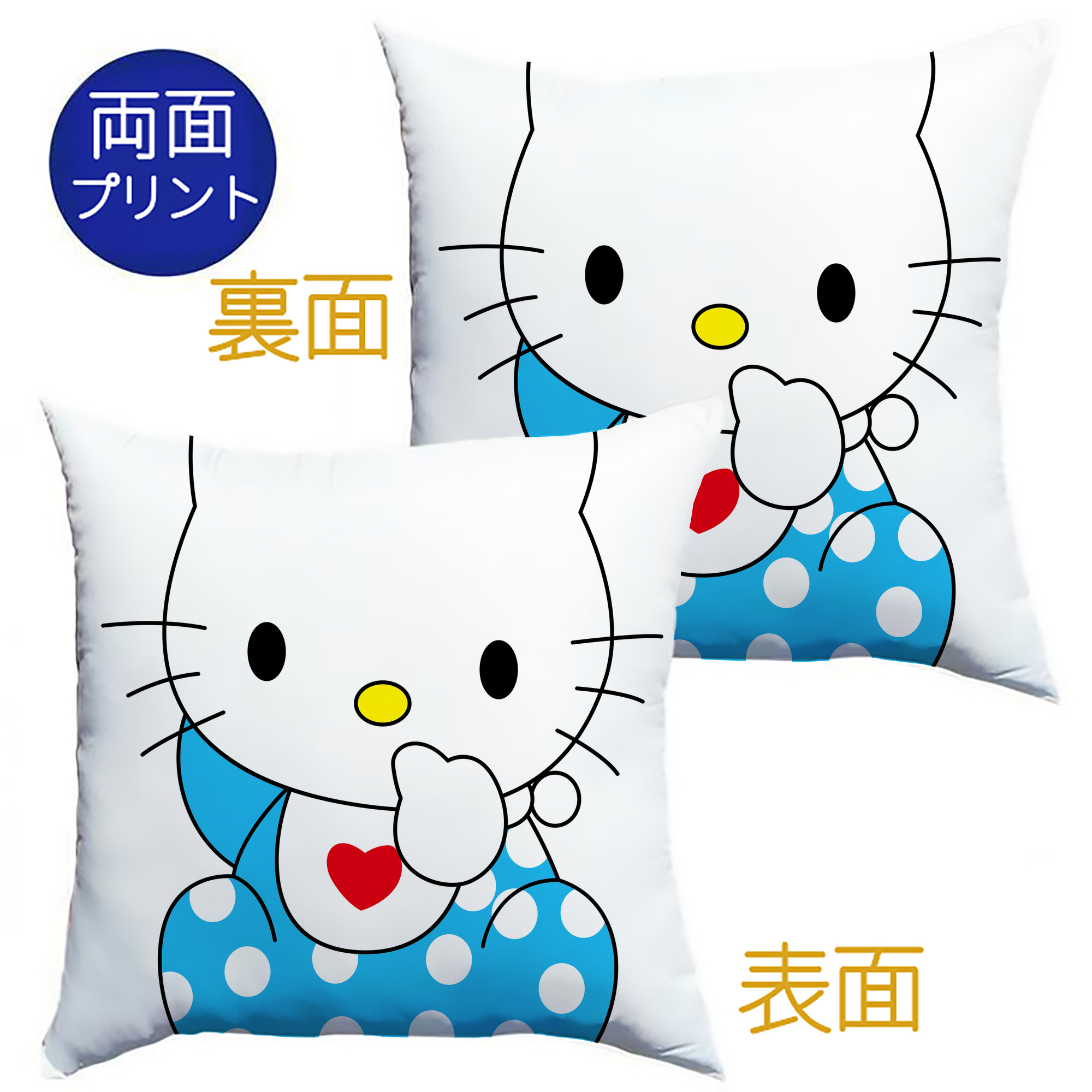 （画像用） Hello Kitty ハローキティ クッションカバー＆本体セット（ポリエステル素材）
