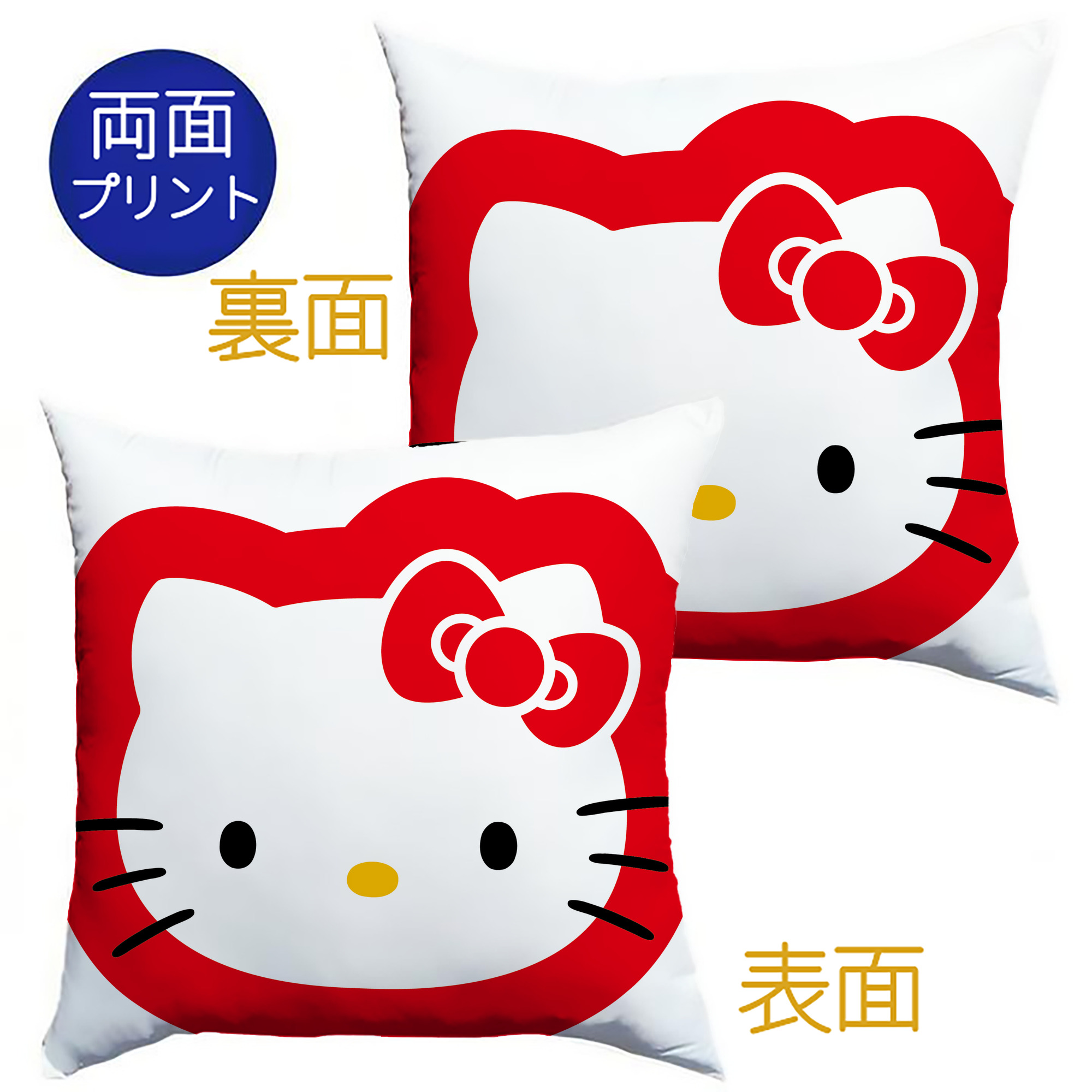（画像用） Hello Kitty ハローキティ クッションカバー＆本体セット（ポリエステル素材）