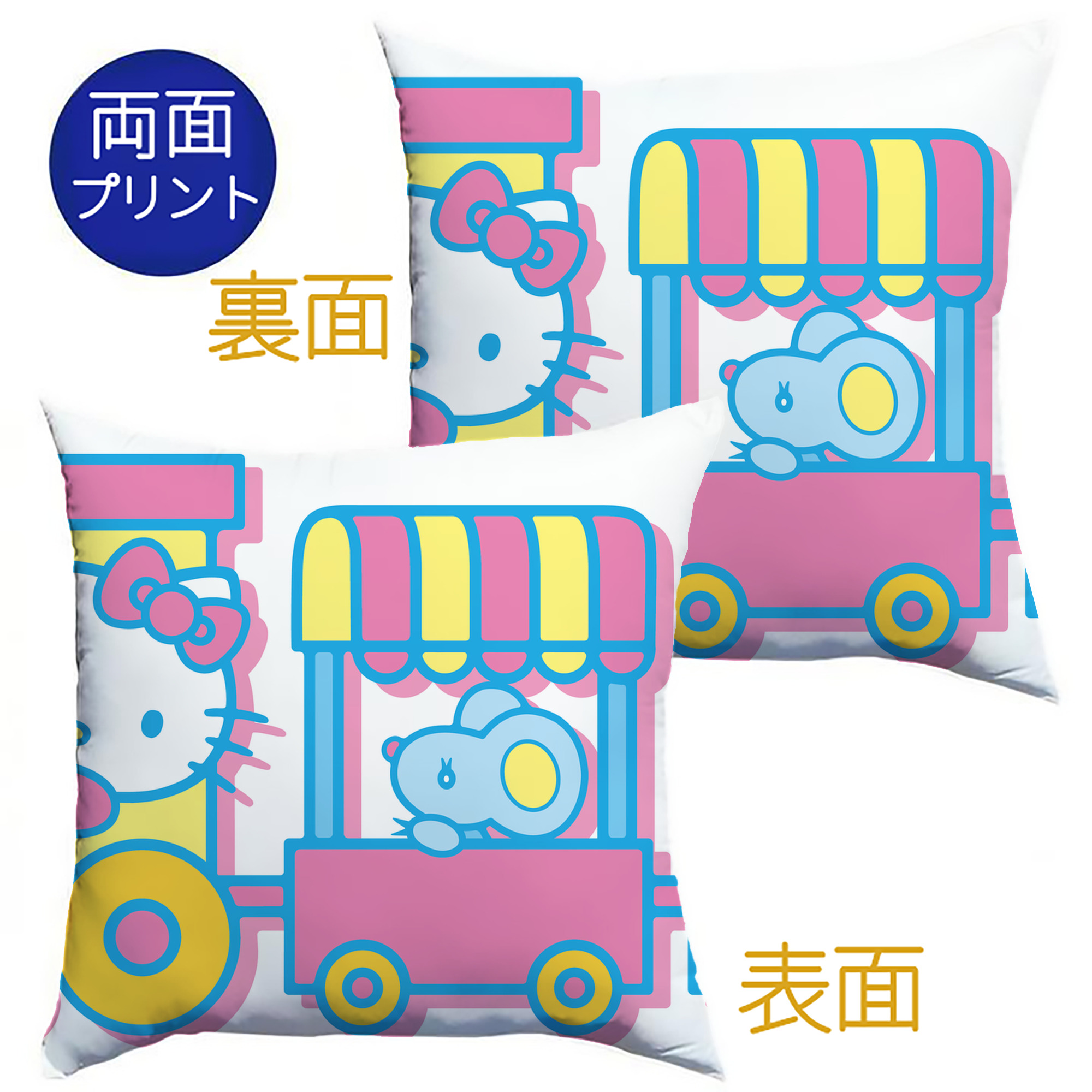（画像用） Hello Kitty ハローキティ クッションカバー＆本体セット（ポリエステル素材）