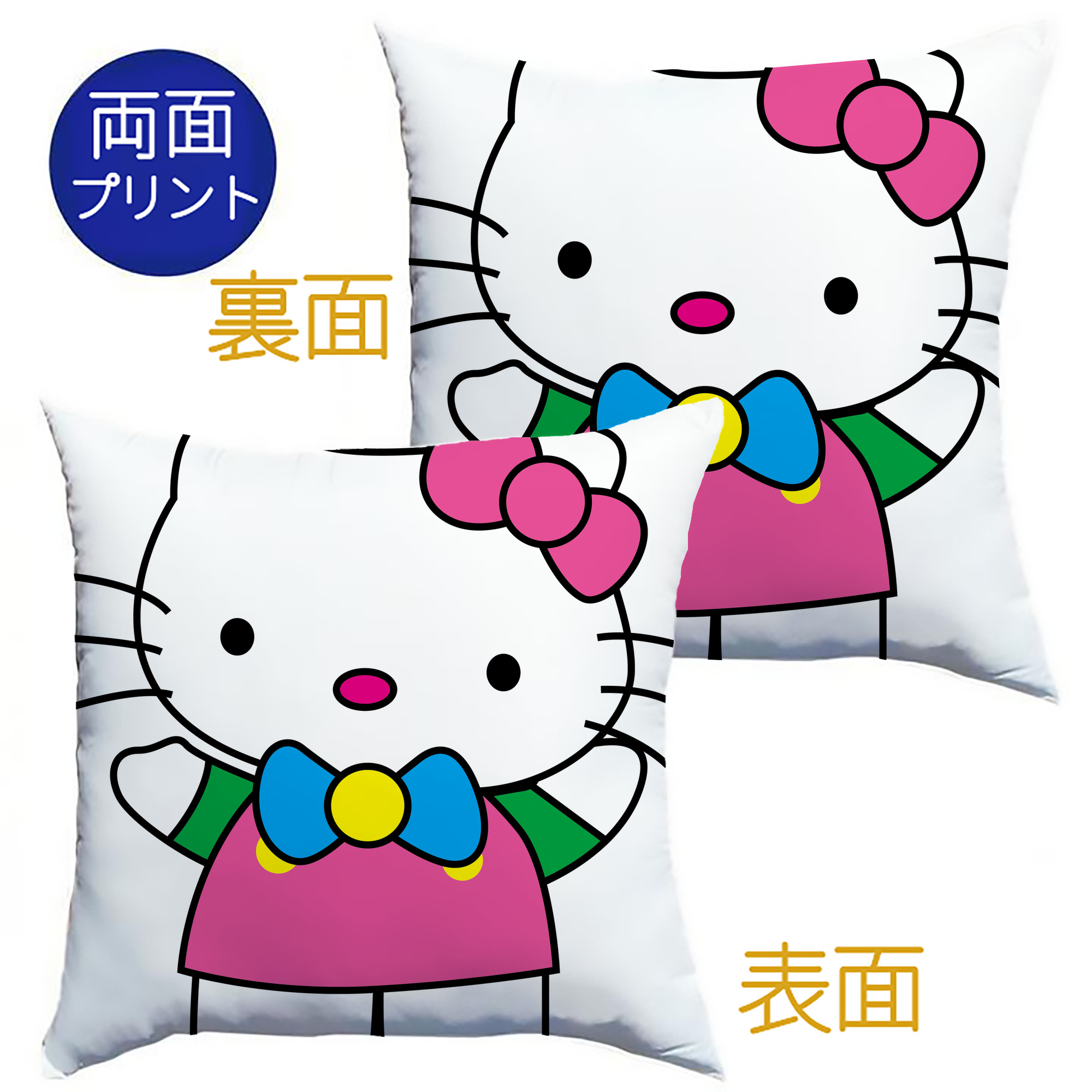 （画像用） Hello Kitty ハローキティ クッションカバー＆本体セット（ポリエステル素材）