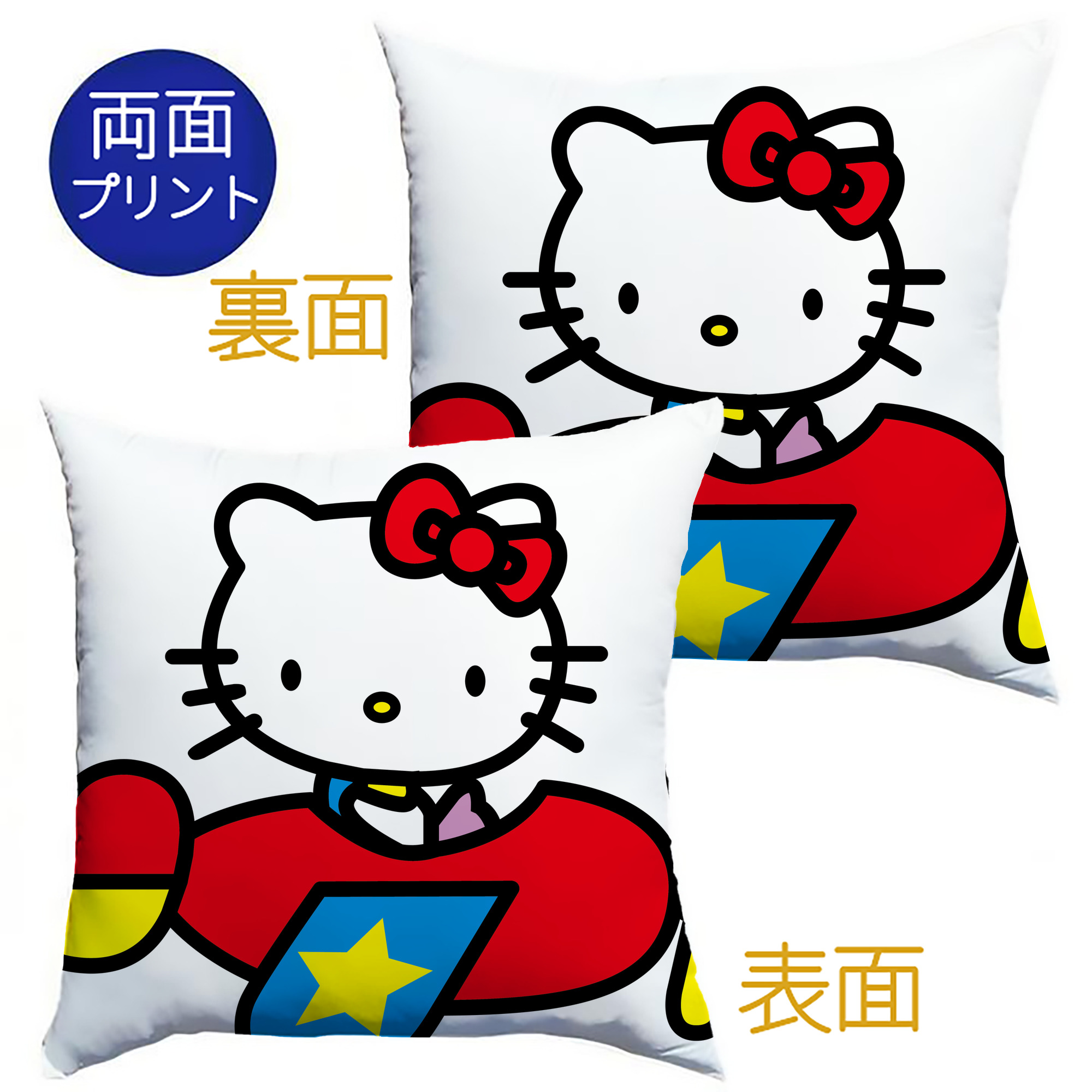 （画像用） Hello Kitty ハローキティ クッションカバー＆本体セット（ポリエステル素材）