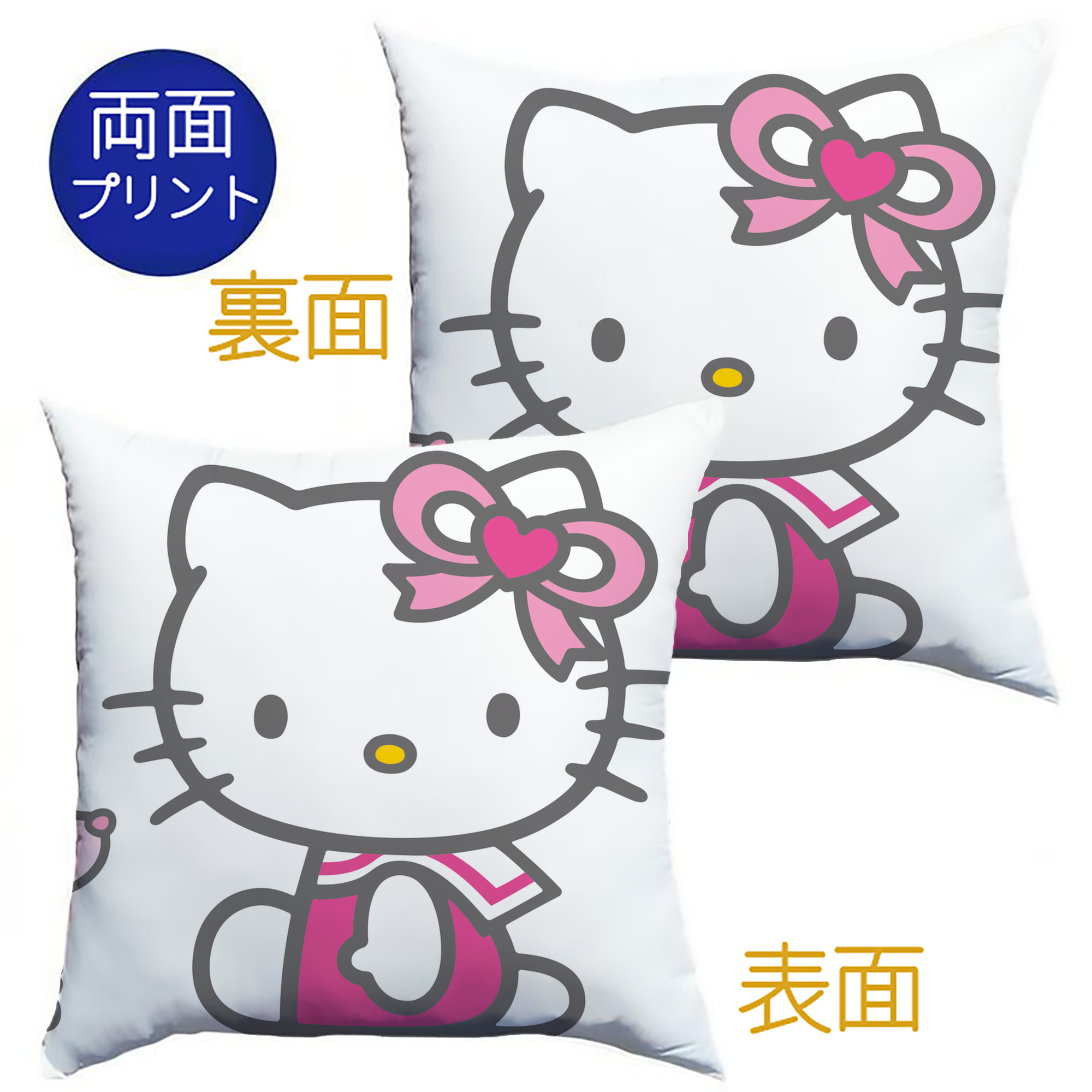 （画像用） Hello Kitty ハローキティ クッションカバー＆本体セット（ポリエステル素材）