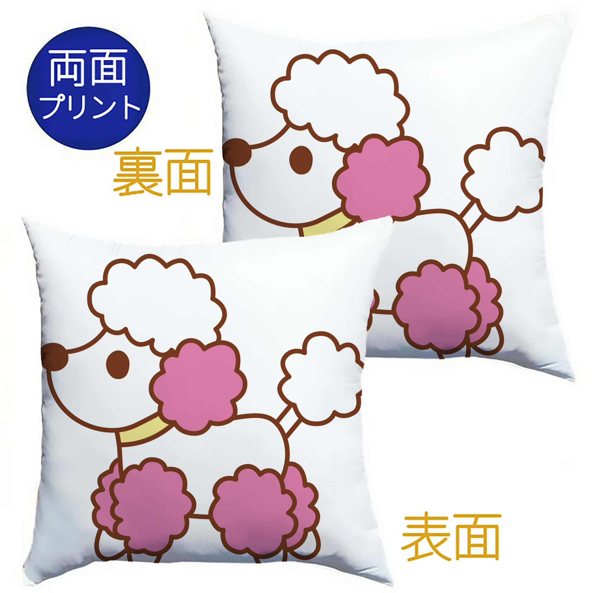 （画像用） Hello Kitty ハローキティ クッションカバー＆本体セット（ポリエステル素材）