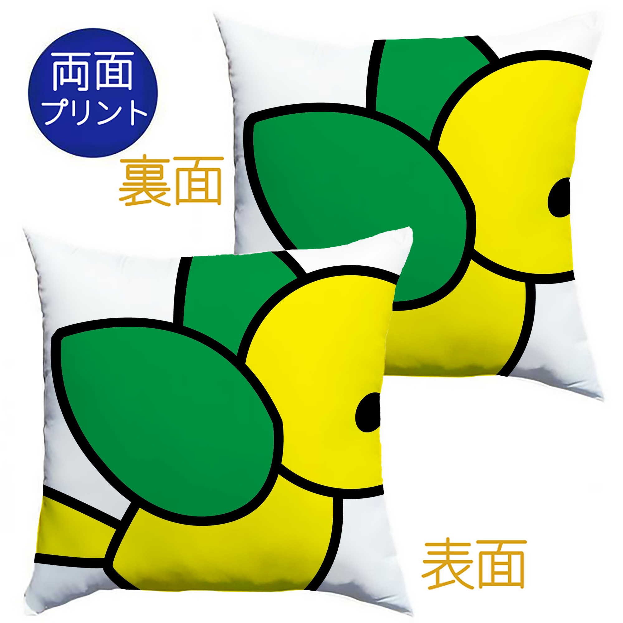 （画像用） Hello Kitty ハローキティ クッションカバー＆本体セット（ポリエステル素材）