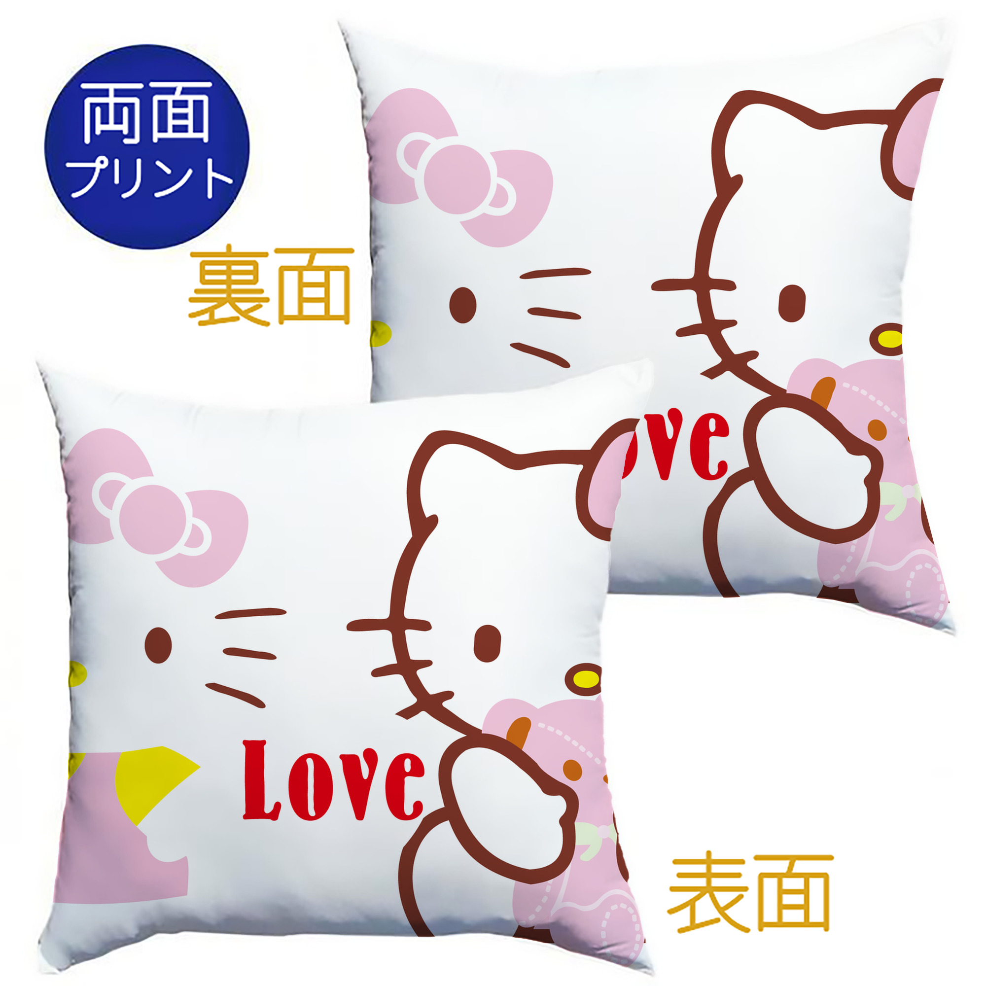 （画像用） Hello Kitty ハローキティ クッションカバー＆本体セット（ポリエステル素材）