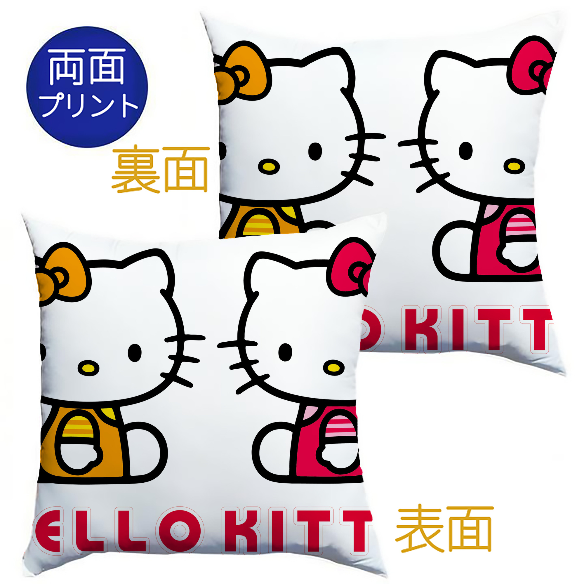 （画像用） Hello Kitty ハローキティ クッションカバー＆本体セット（ポリエステル素材）