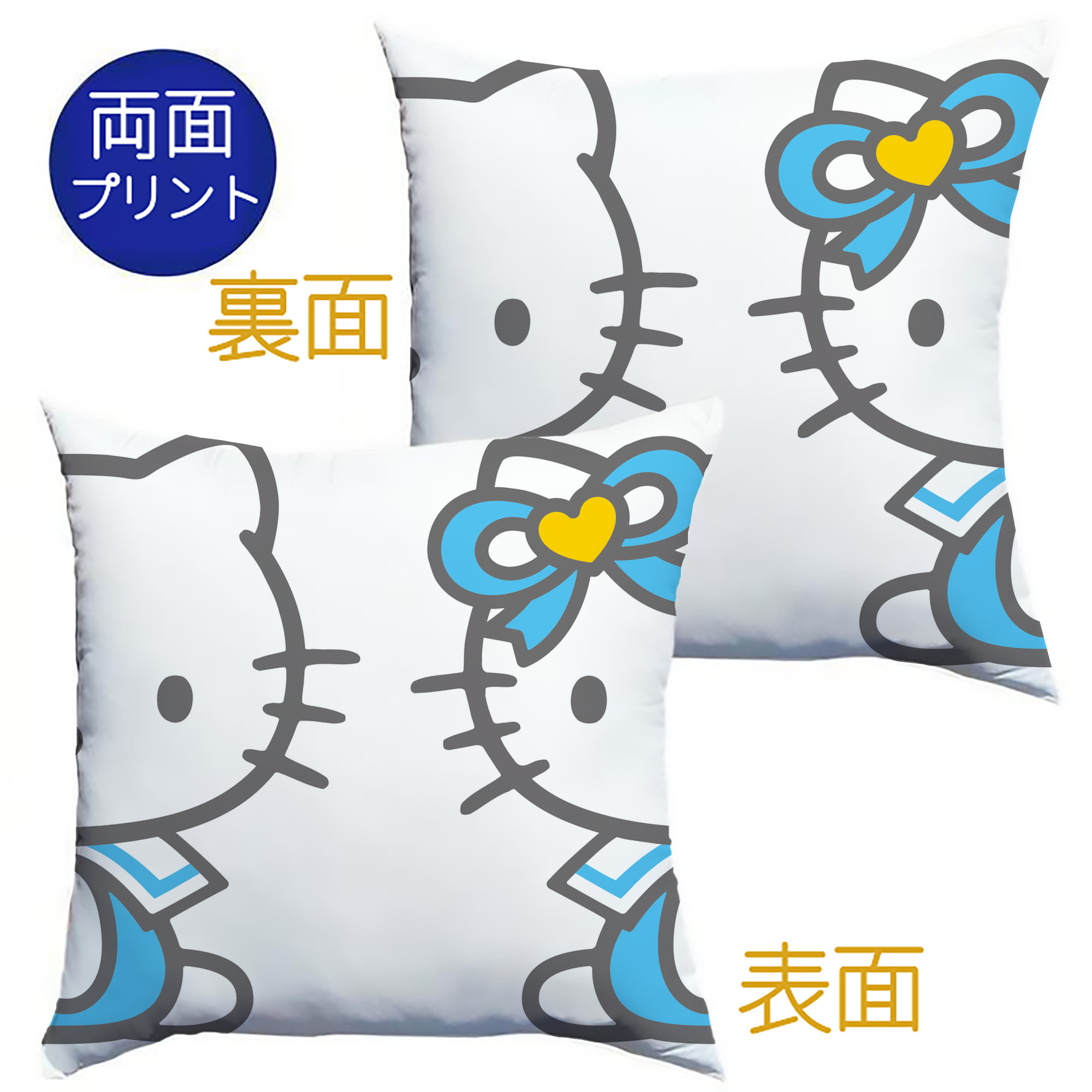 （画像用） Hello Kitty ハローキティ クッションカバー＆本体セット（ポリエステル素材）