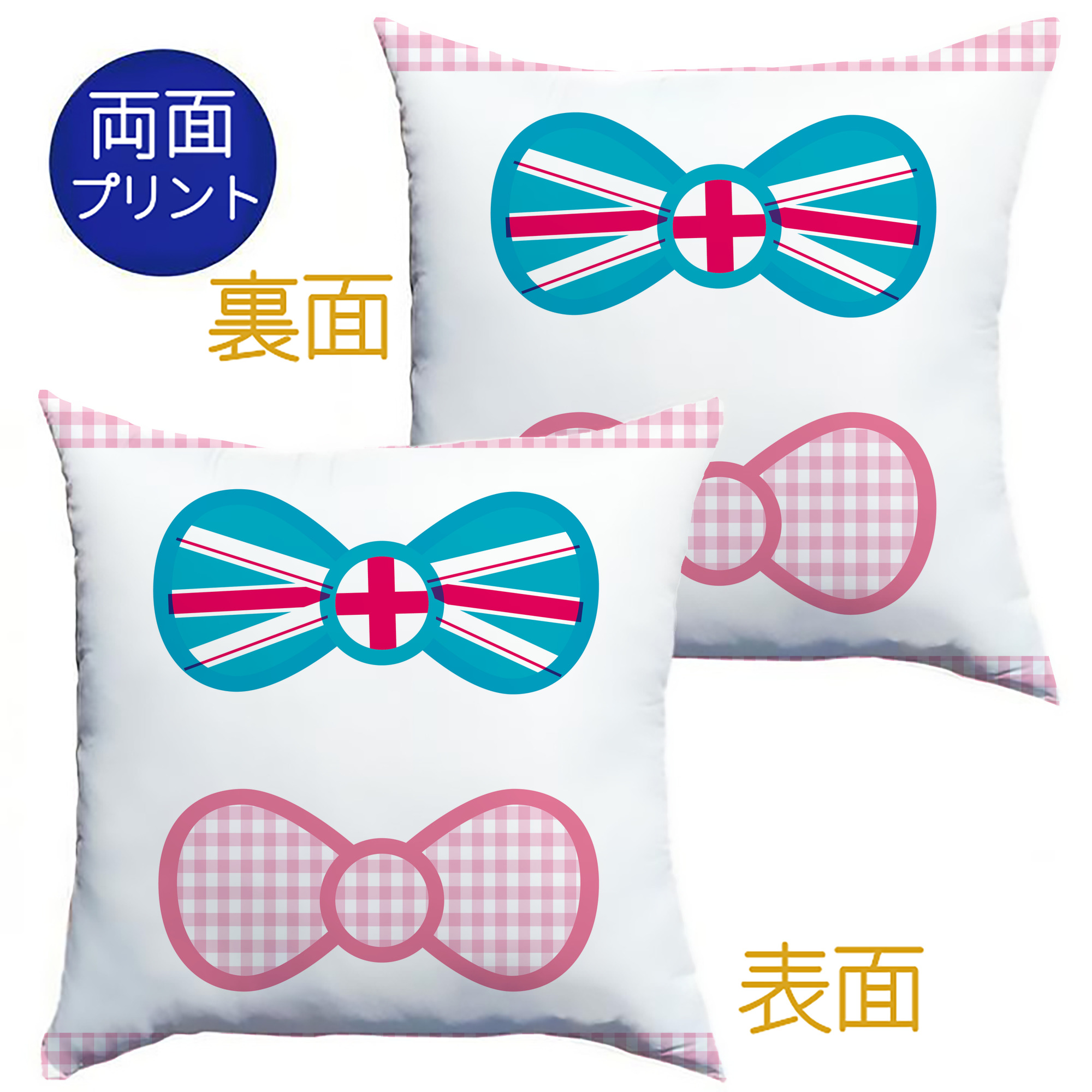 （画像用） Hello Kitty ハローキティ クッションカバー＆本体セット（ポリエステル素材）