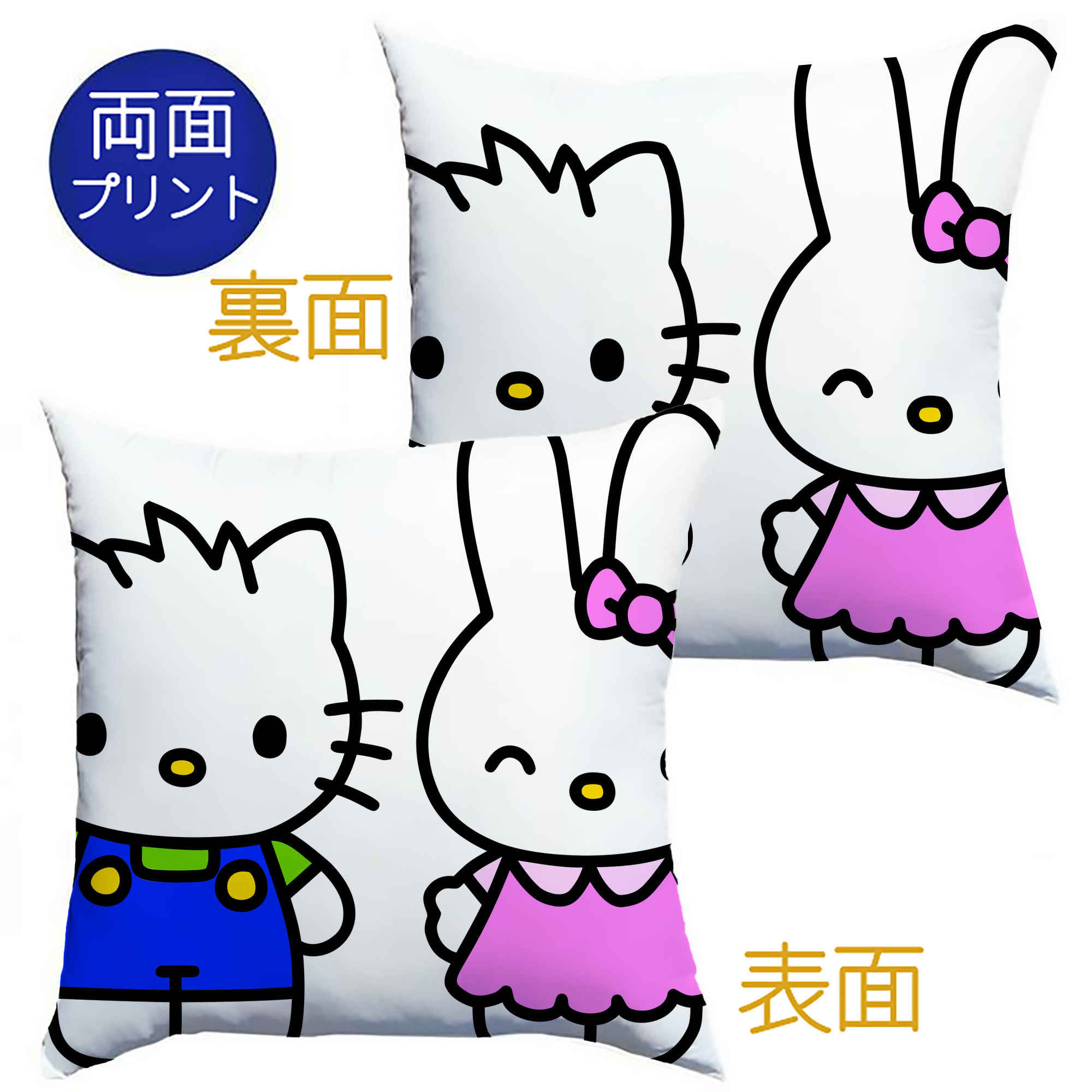 （画像用） Hello Kitty ハローキティ クッションカバー＆本体セット（ポリエステル素材）