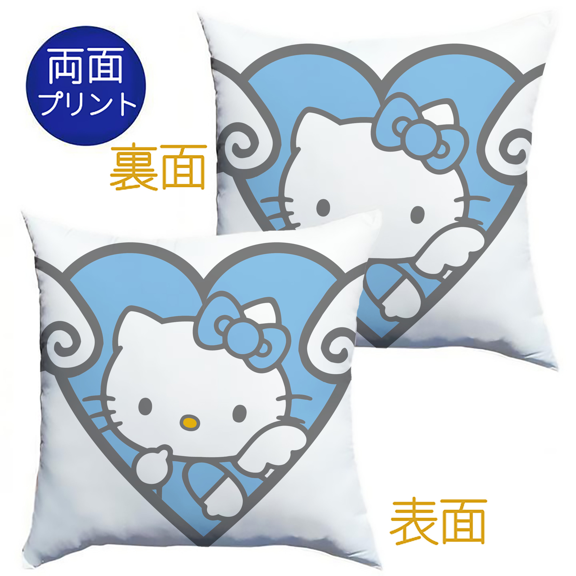 （画像用） Hello Kitty ハローキティ クッションカバー＆本体セット（ポリエステル素材）
