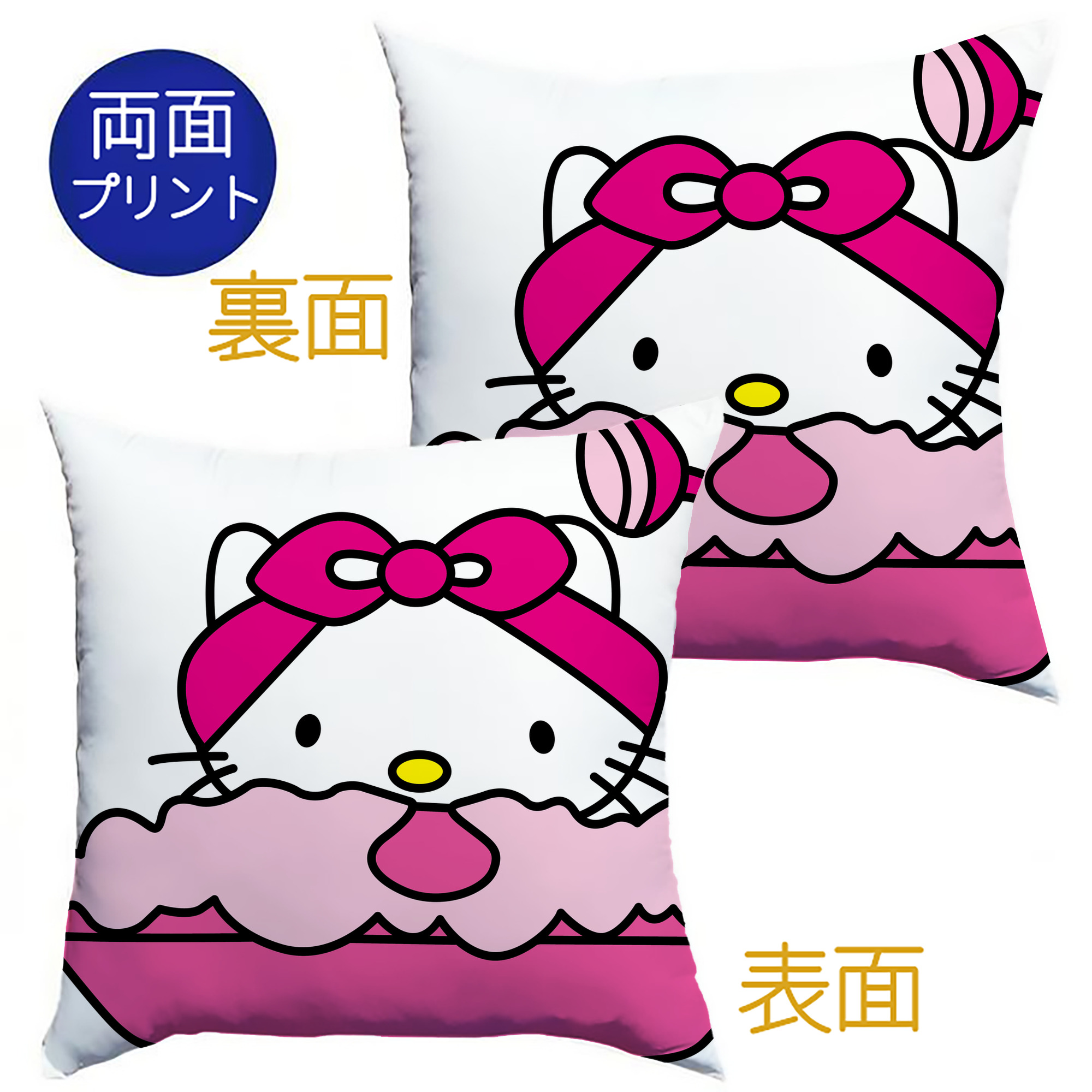 （画像用） Hello Kitty ハローキティ クッションカバー＆本体セット（ポリエステル素材）