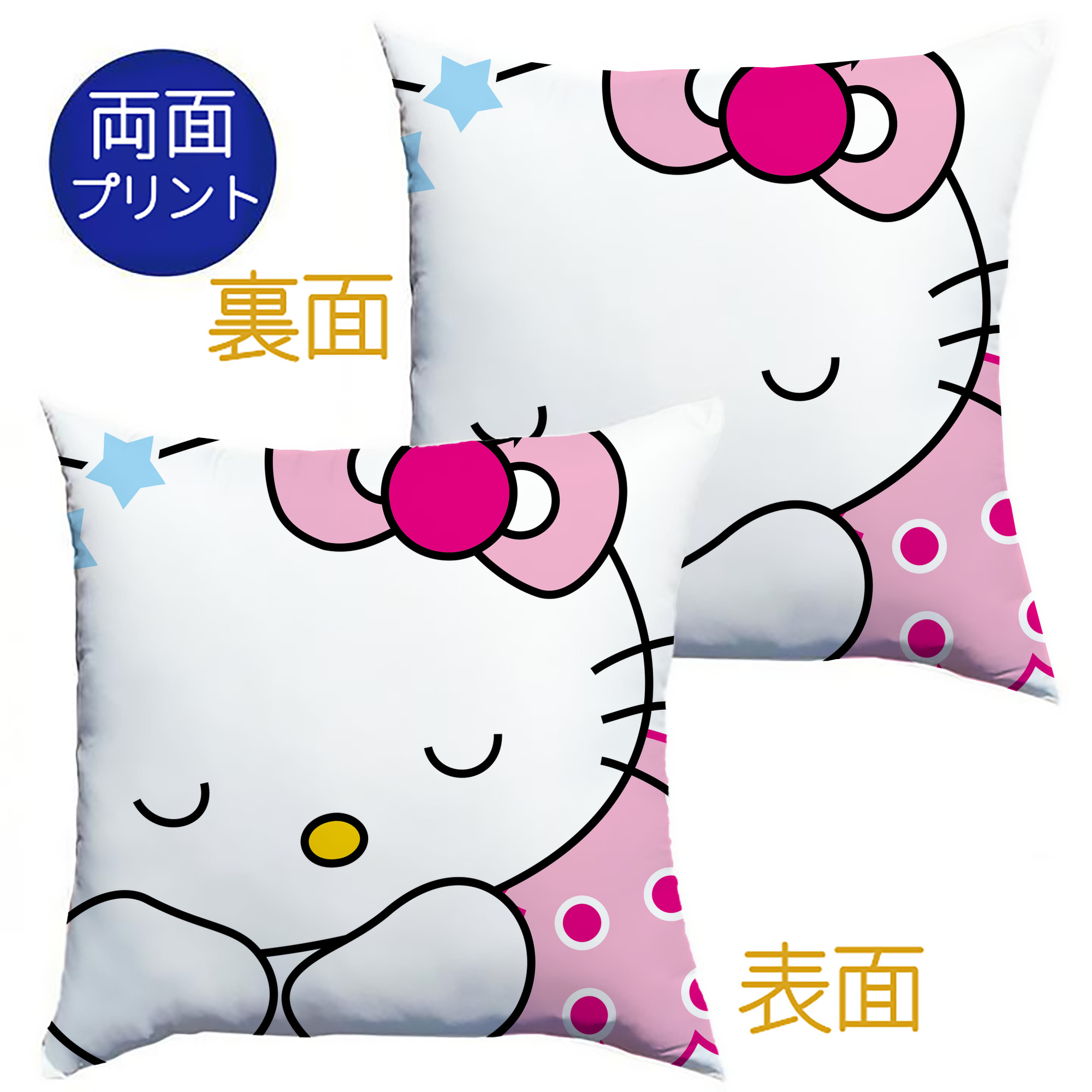 （画像用） Hello Kitty ハローキティ クッションカバー＆本体セット（ポリエステル素材）