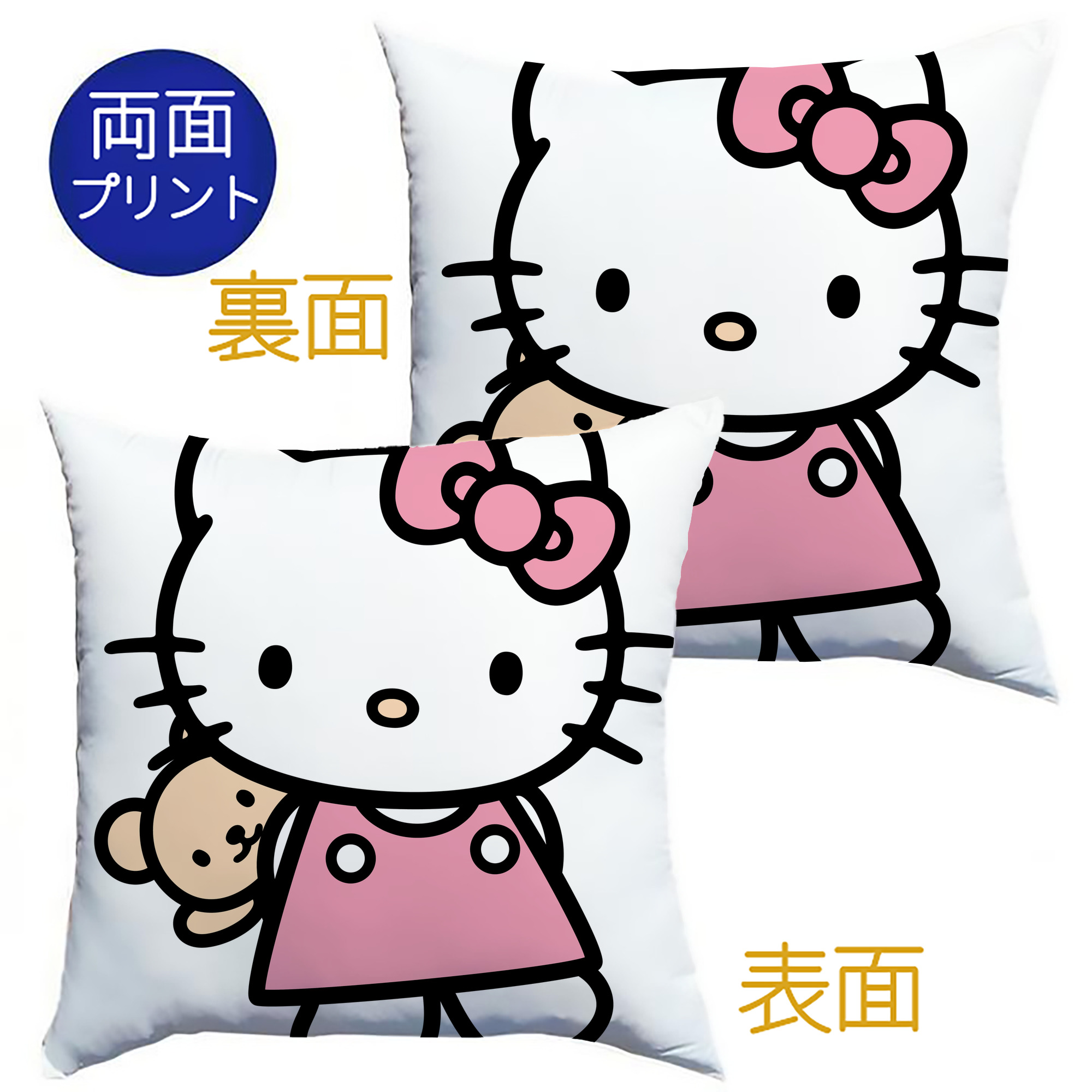 （画像用） Hello Kitty ハローキティ クッションカバー＆本体セット（ポリエステル素材）
