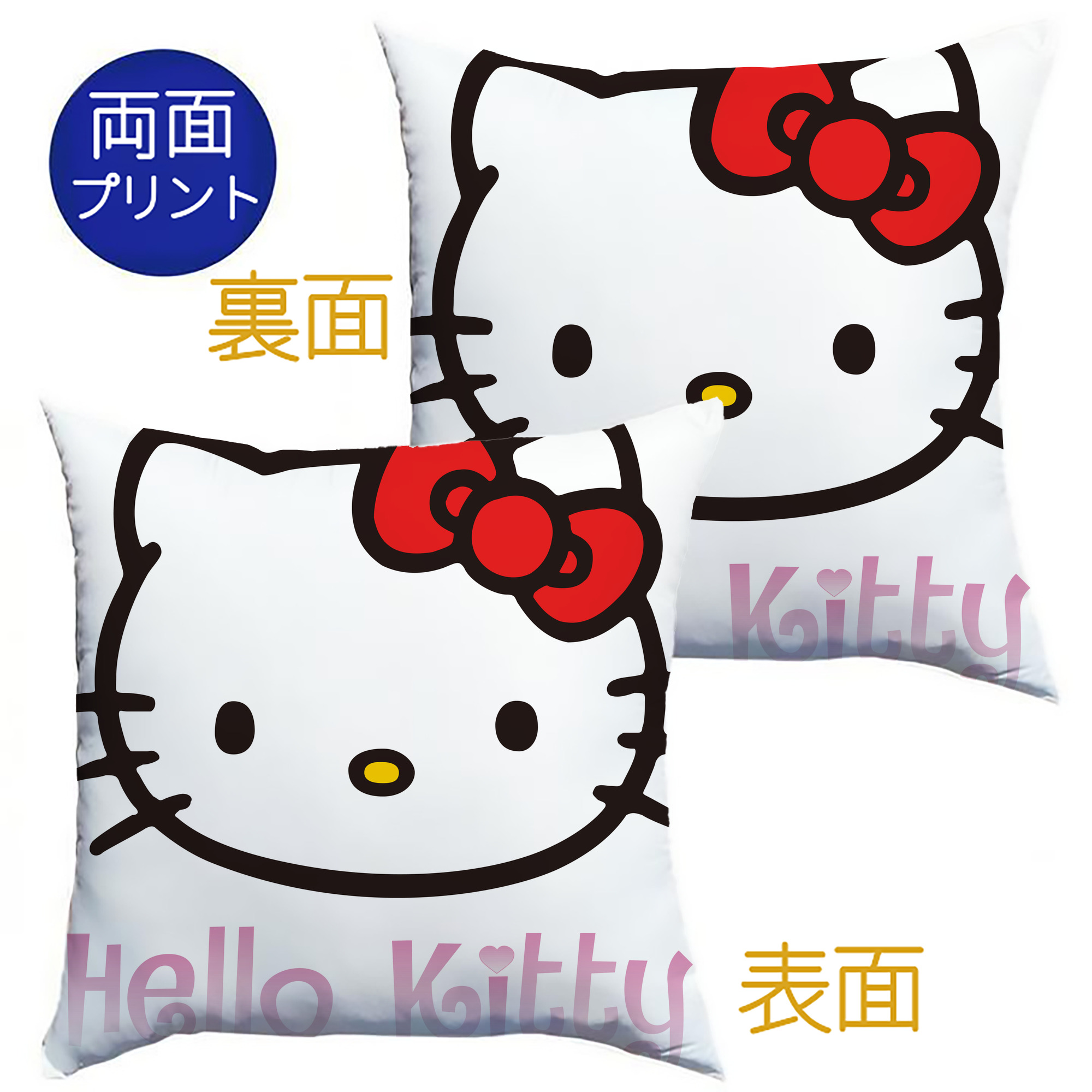 （画像用） Hello Kitty ハローキティ クッションカバー＆本体セット（ポリエステル素材）