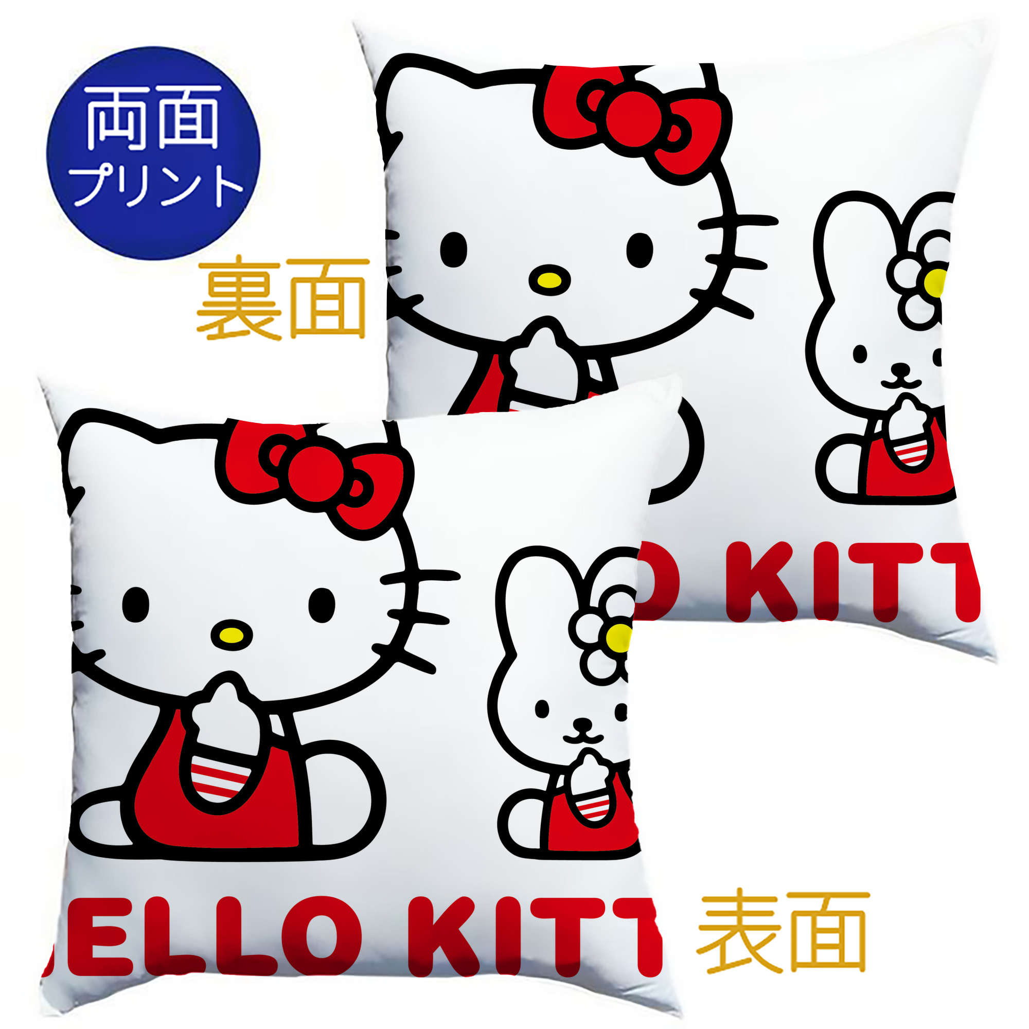 （画像用） Hello Kitty ハローキティ クッションカバー＆本体セット（ポリエステル素材）