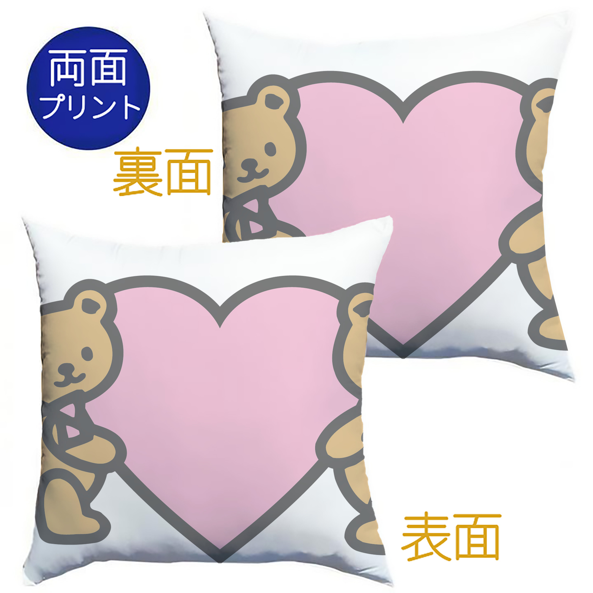 （画像用） Hello Kitty ハローキティ クッションカバー＆本体セット（ポリエステル素材）
