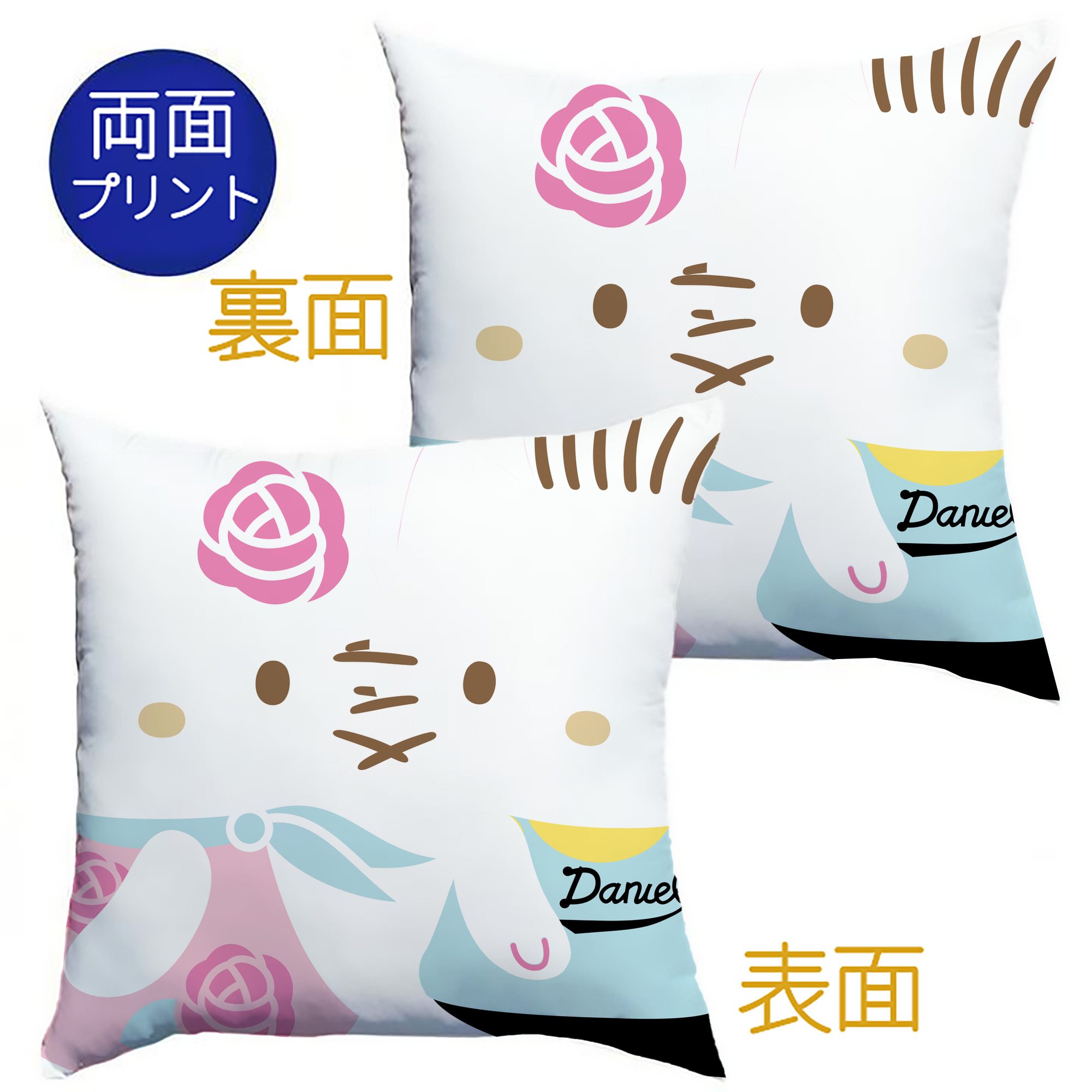 （画像用） Hello Kitty ハローキティ クッションカバー＆本体セット（ポリエステル素材）