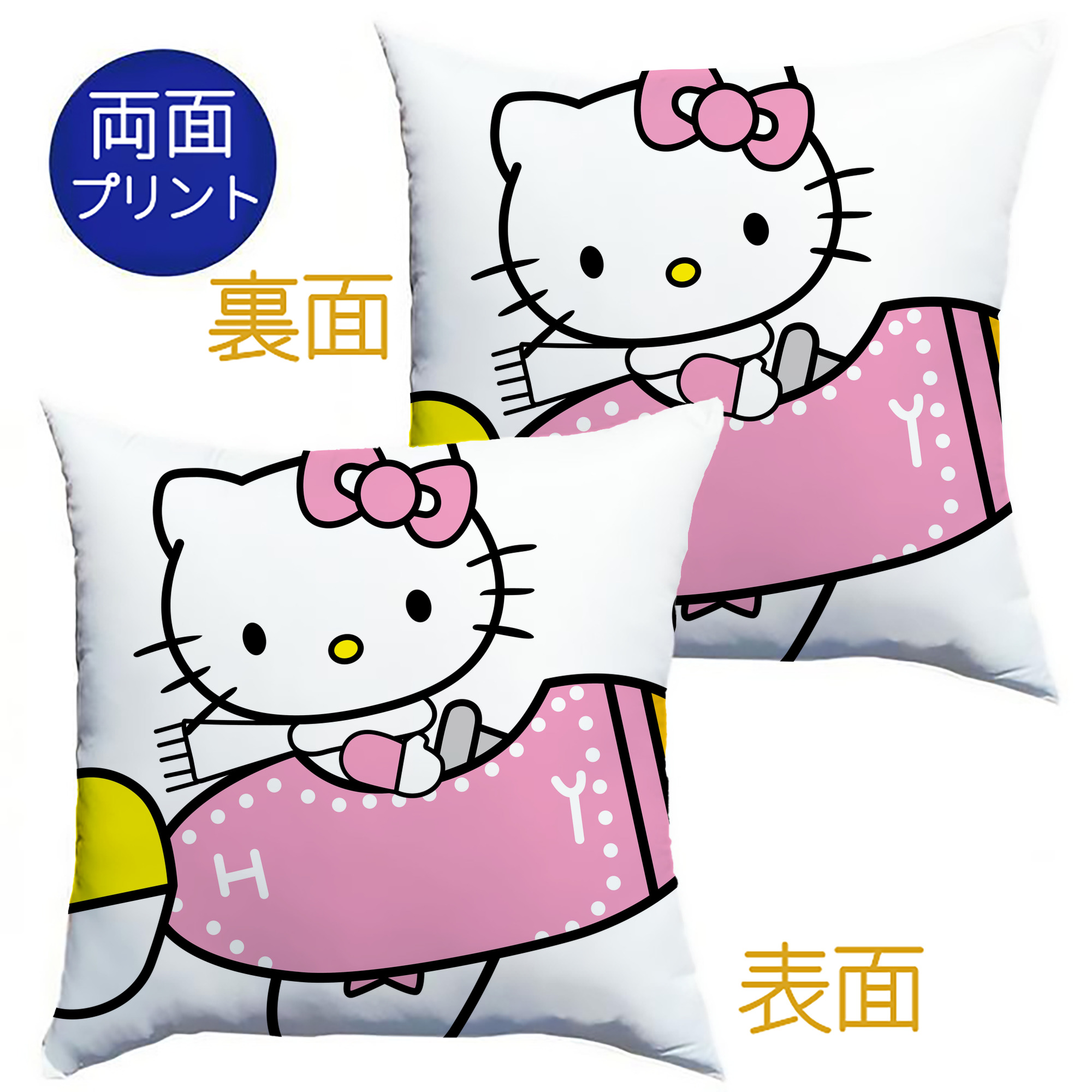 （画像用） Hello Kitty ハローキティ クッションカバー＆本体セット（ポリエステル素材）