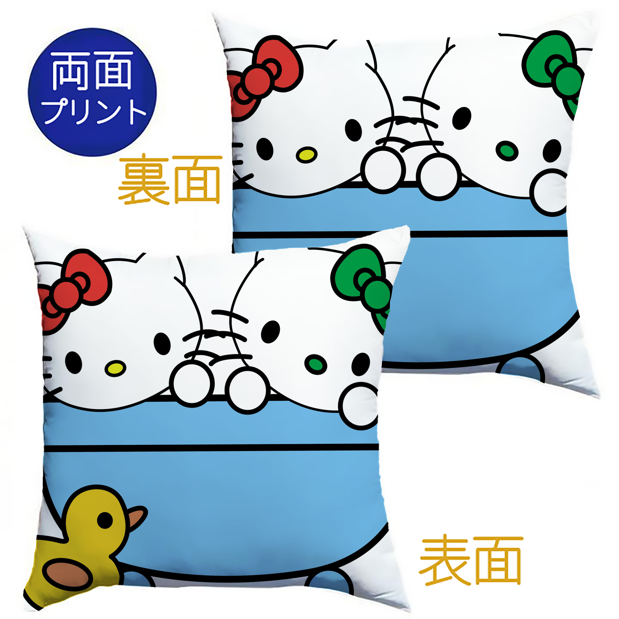 （画像用） Hello Kitty ハローキティ クッションカバー＆本体セット（ポリエステル素材）
