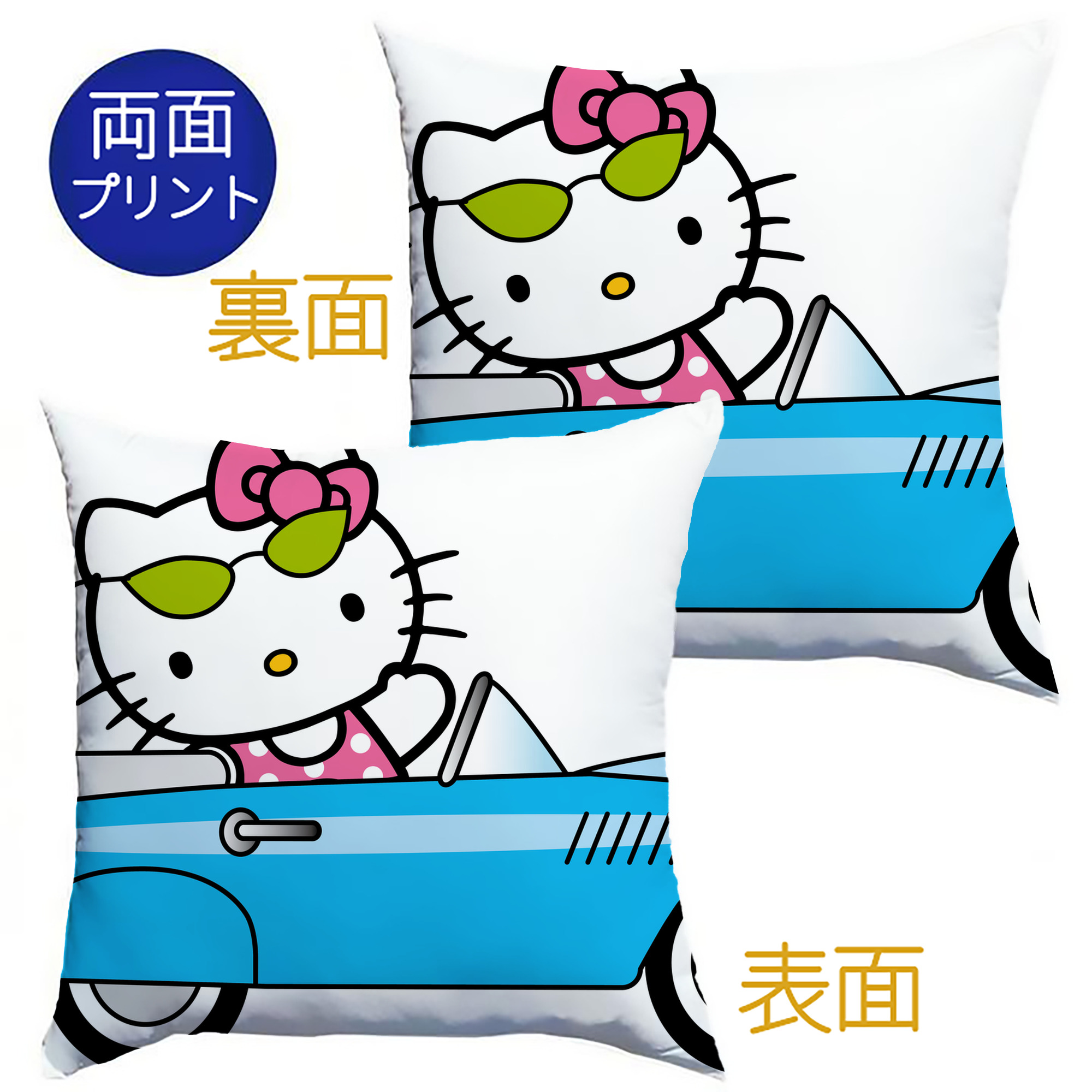 （画像用） Hello Kitty ハローキティ クッションカバー＆本体セット（ポリエステル素材）