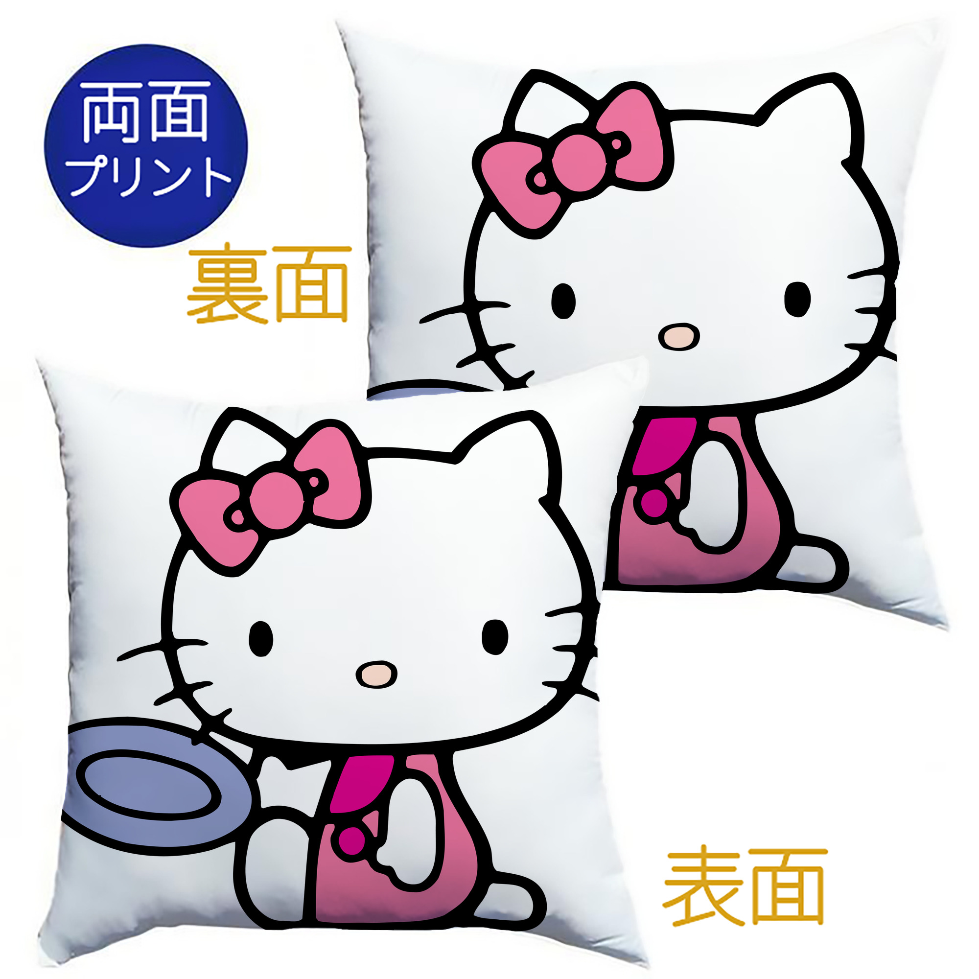 （画像用） Hello Kitty ハローキティ クッションカバー＆本体セット（ポリエステル素材）