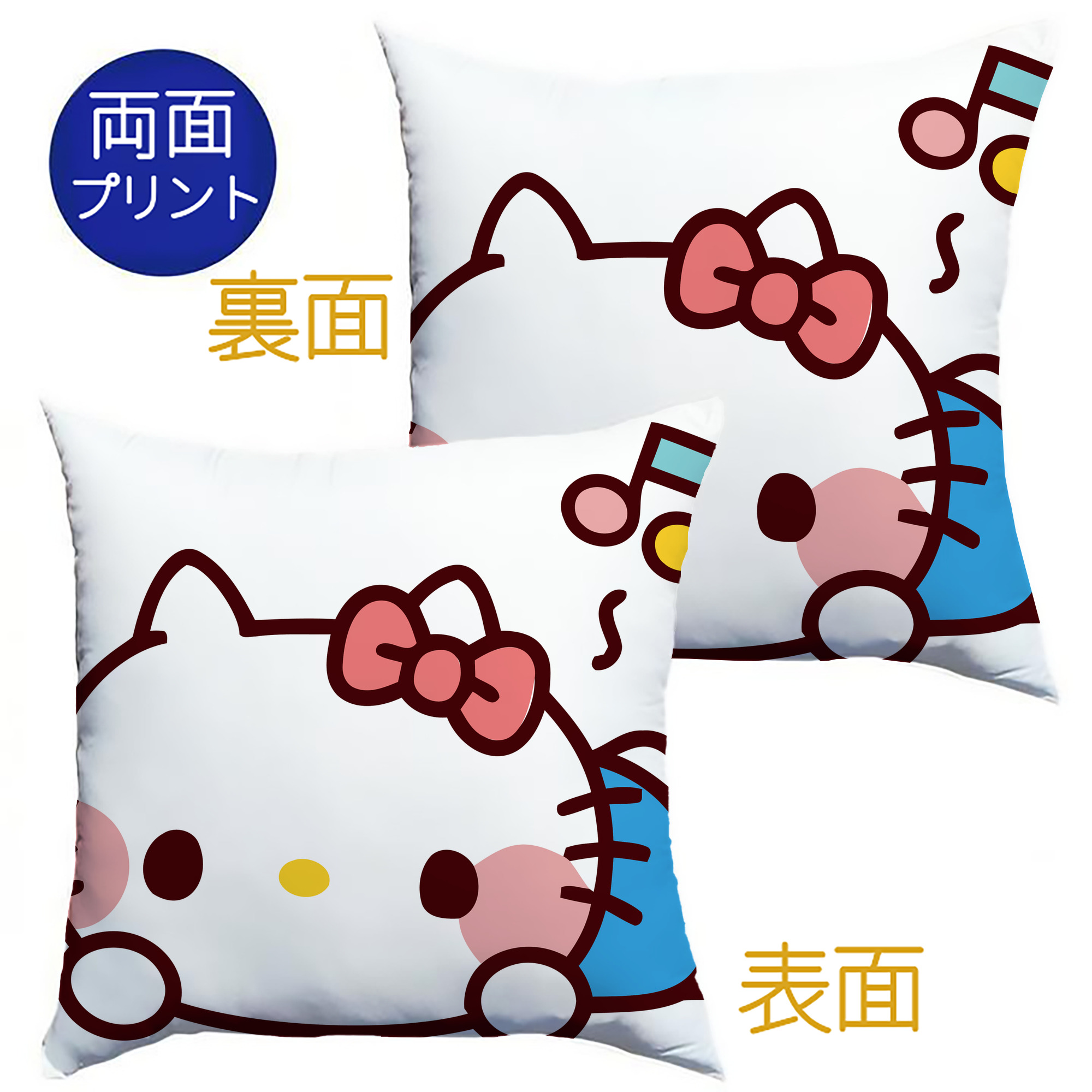 （画像用） Hello Kitty ハローキティ クッションカバー＆本体セット（ポリエステル素材）