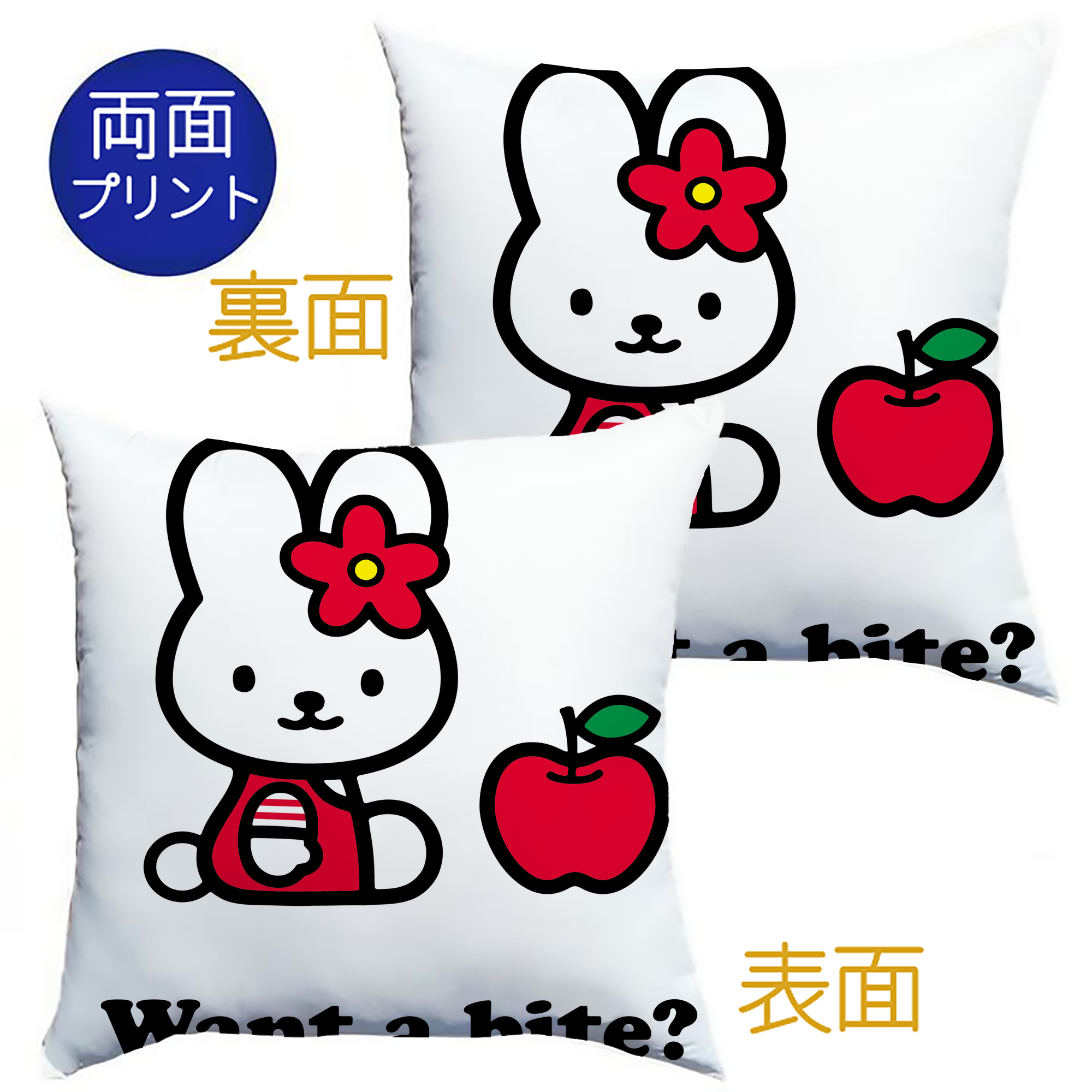 （画像用） Hello Kitty ハローキティ クッションカバー＆本体セット（ポリエステル素材）