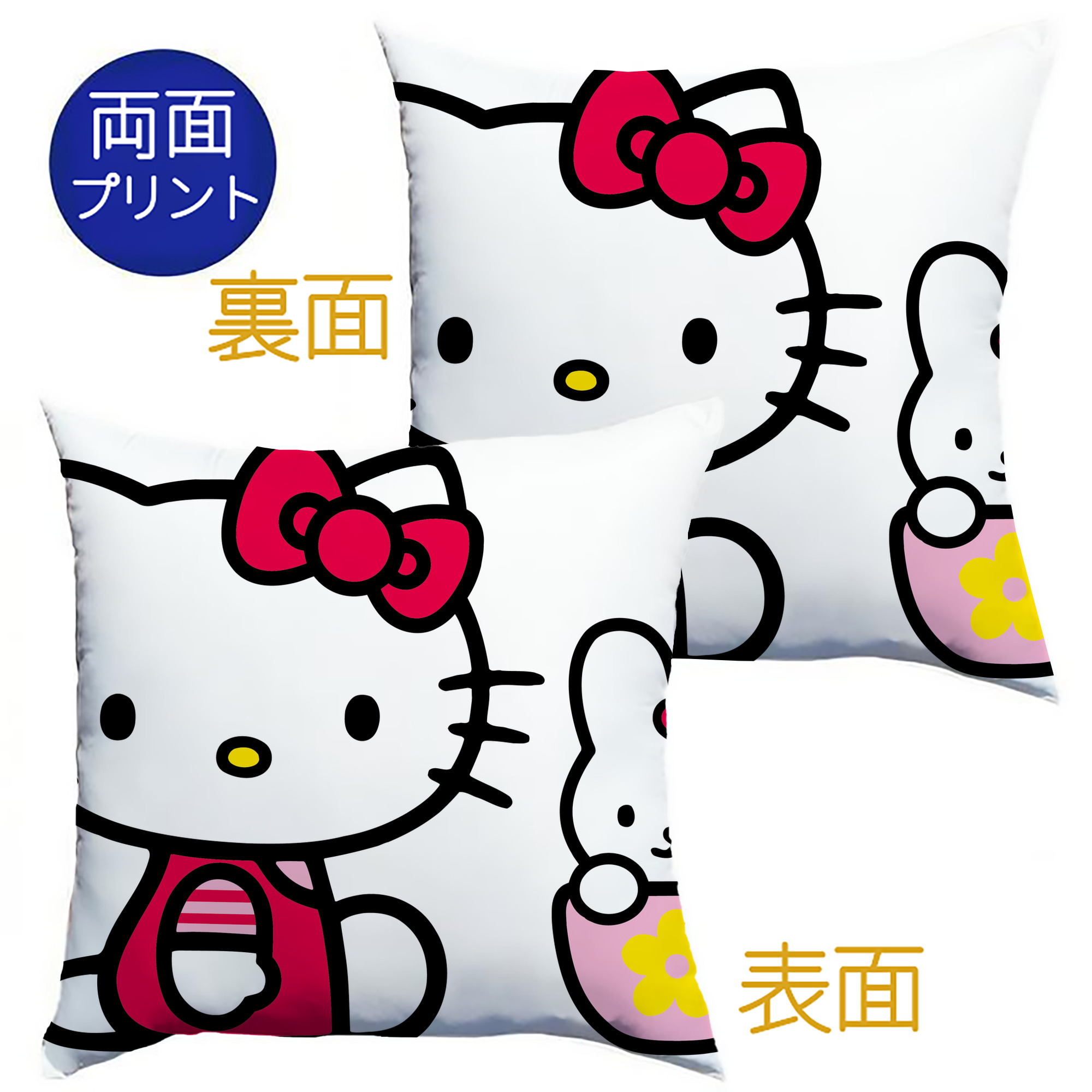 （画像用） Hello Kitty ハローキティ クッションカバー＆本体セット（ポリエステル素材）
