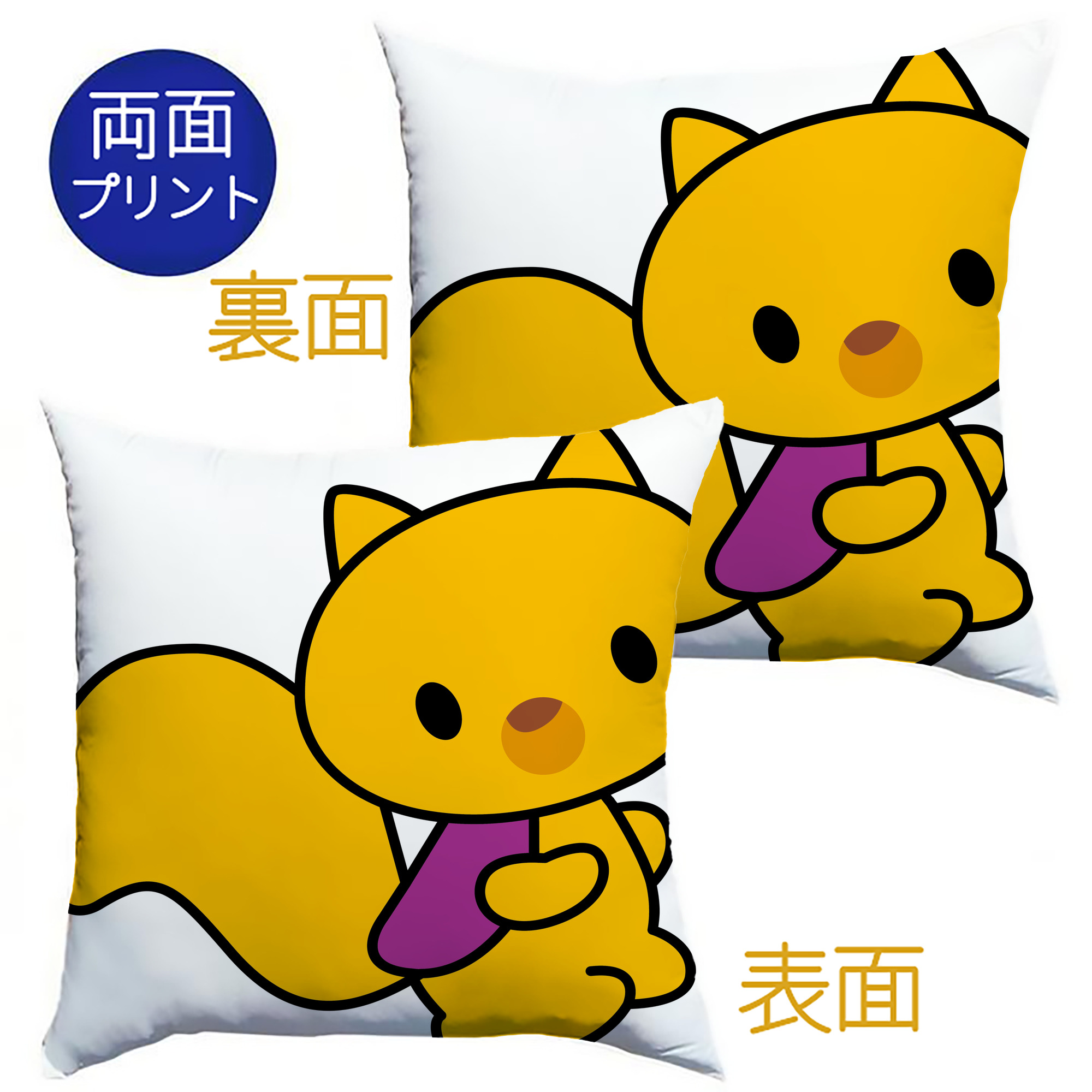 （画像用） Hello Kitty ハローキティ クッションカバー＆本体セット（ポリエステル素材）