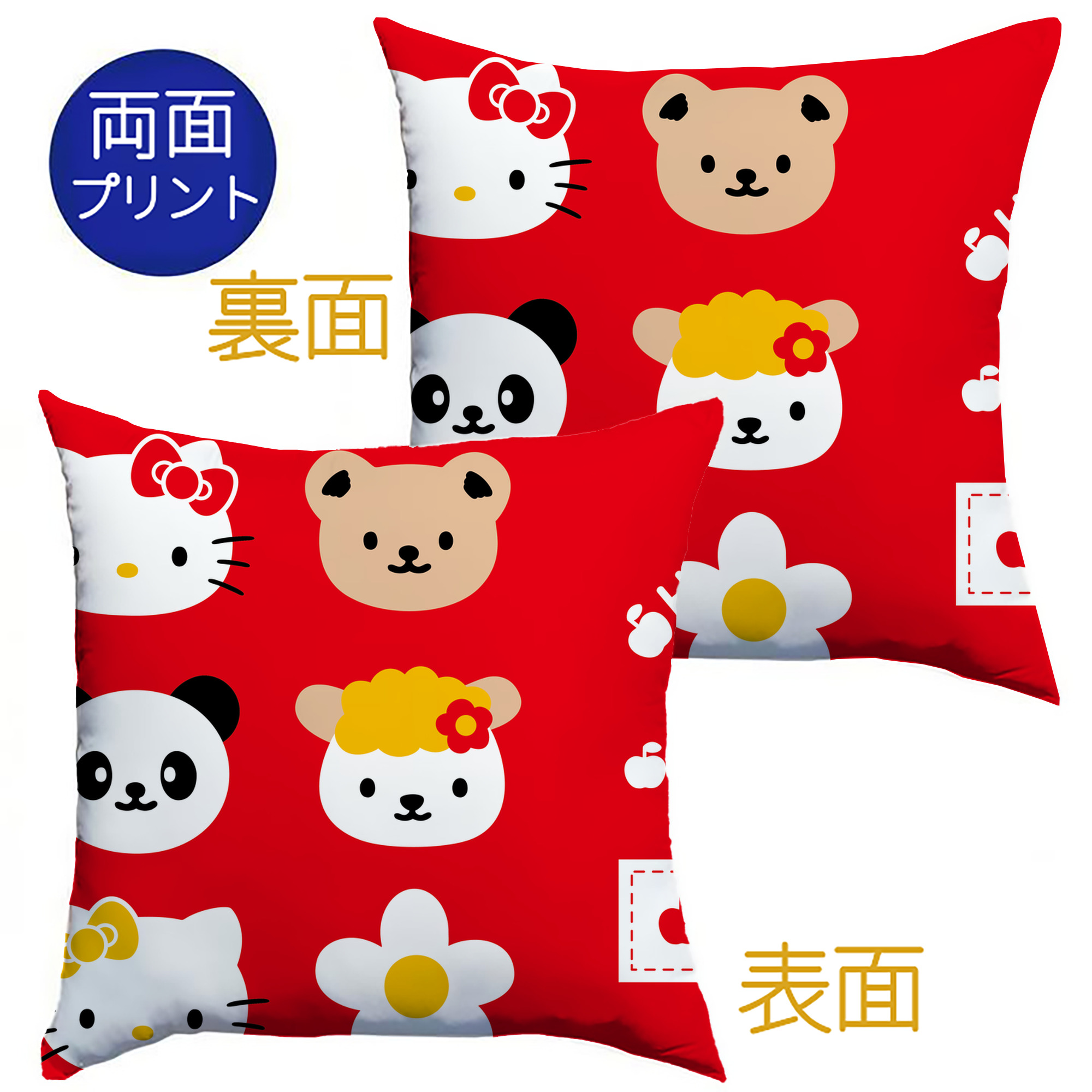 （画像用） Hello Kitty ハローキティ クッションカバー＆本体セット（ポリエステル素材）