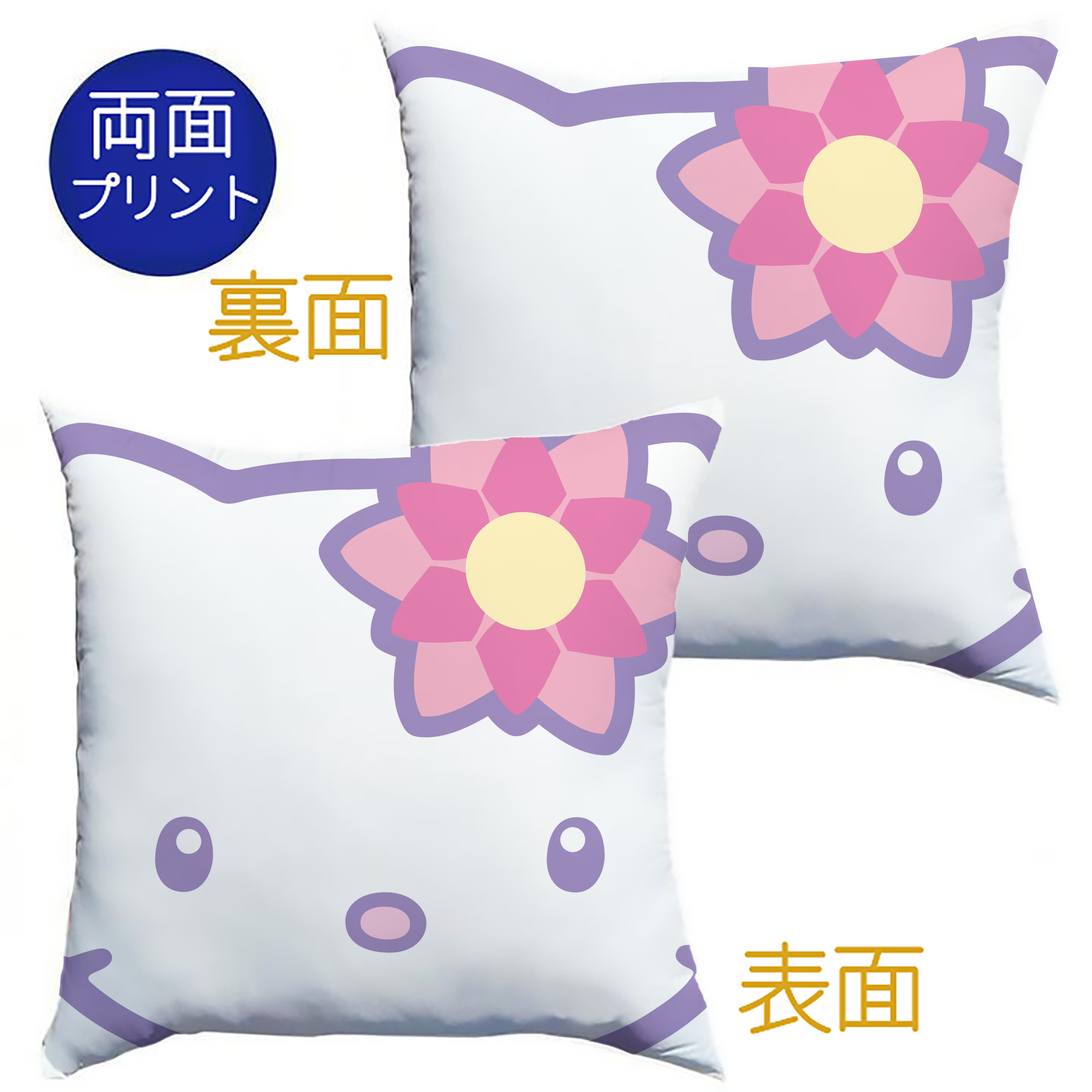 （画像用） Hello Kitty ハローキティ クッションカバー＆本体セット（ポリエステル素材）